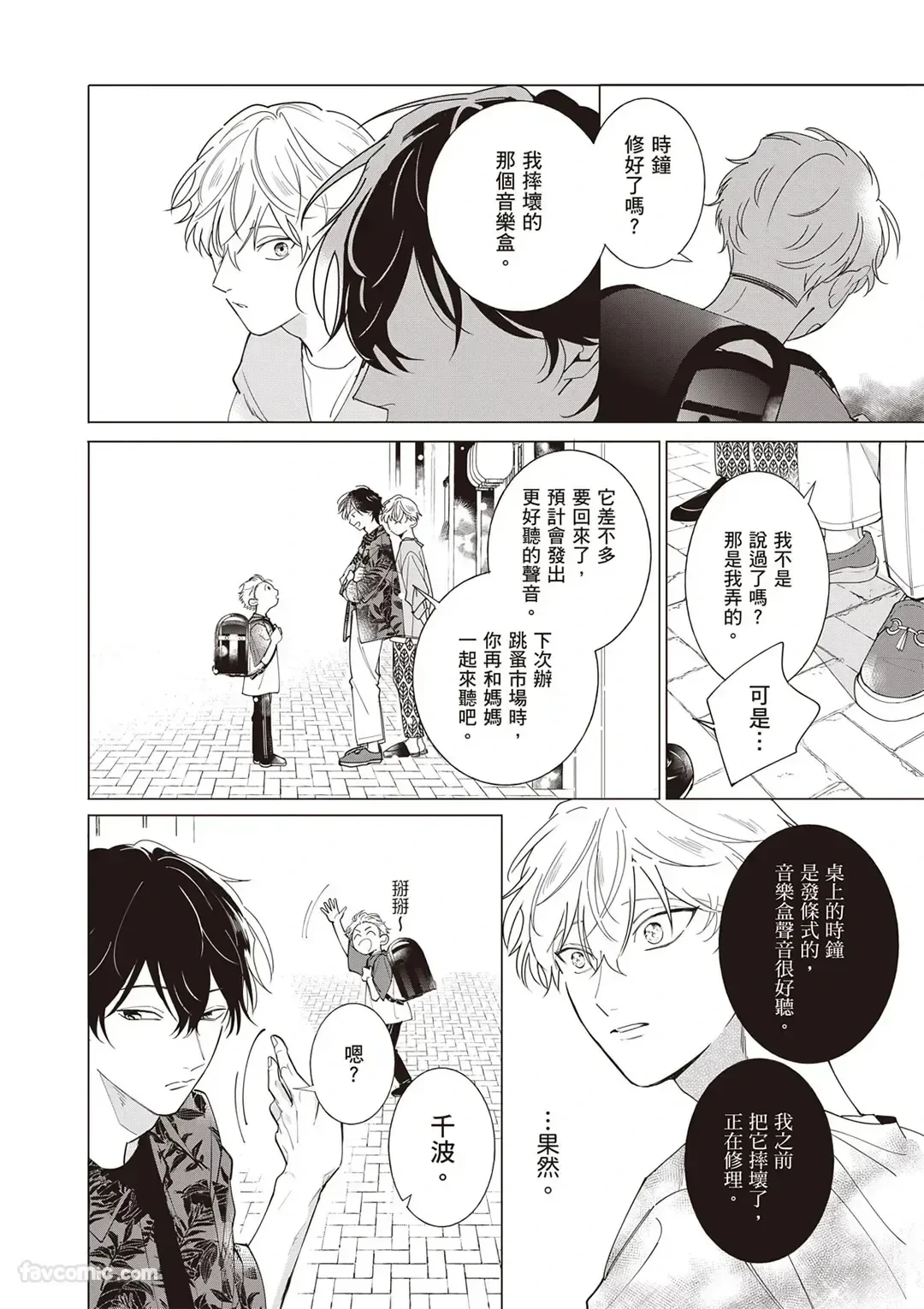 หน้า 57
