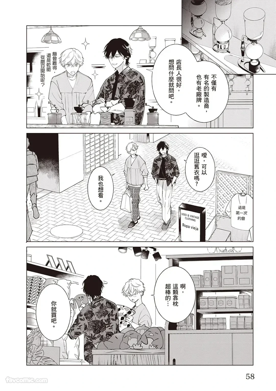 หน้า 59