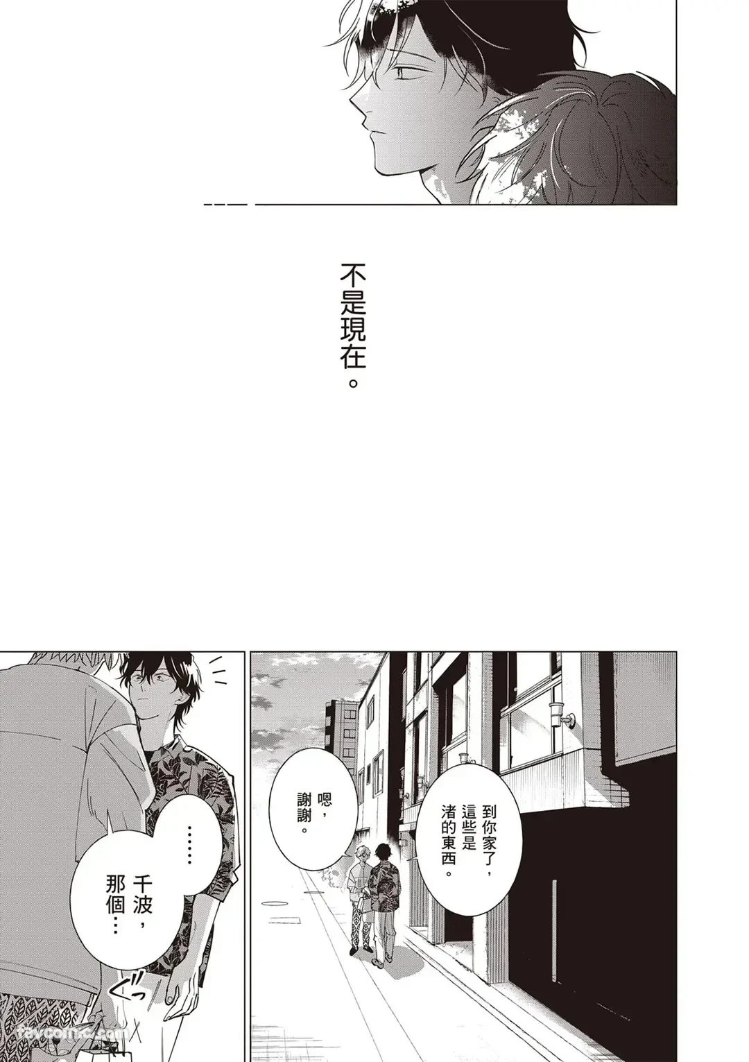 หน้า 66