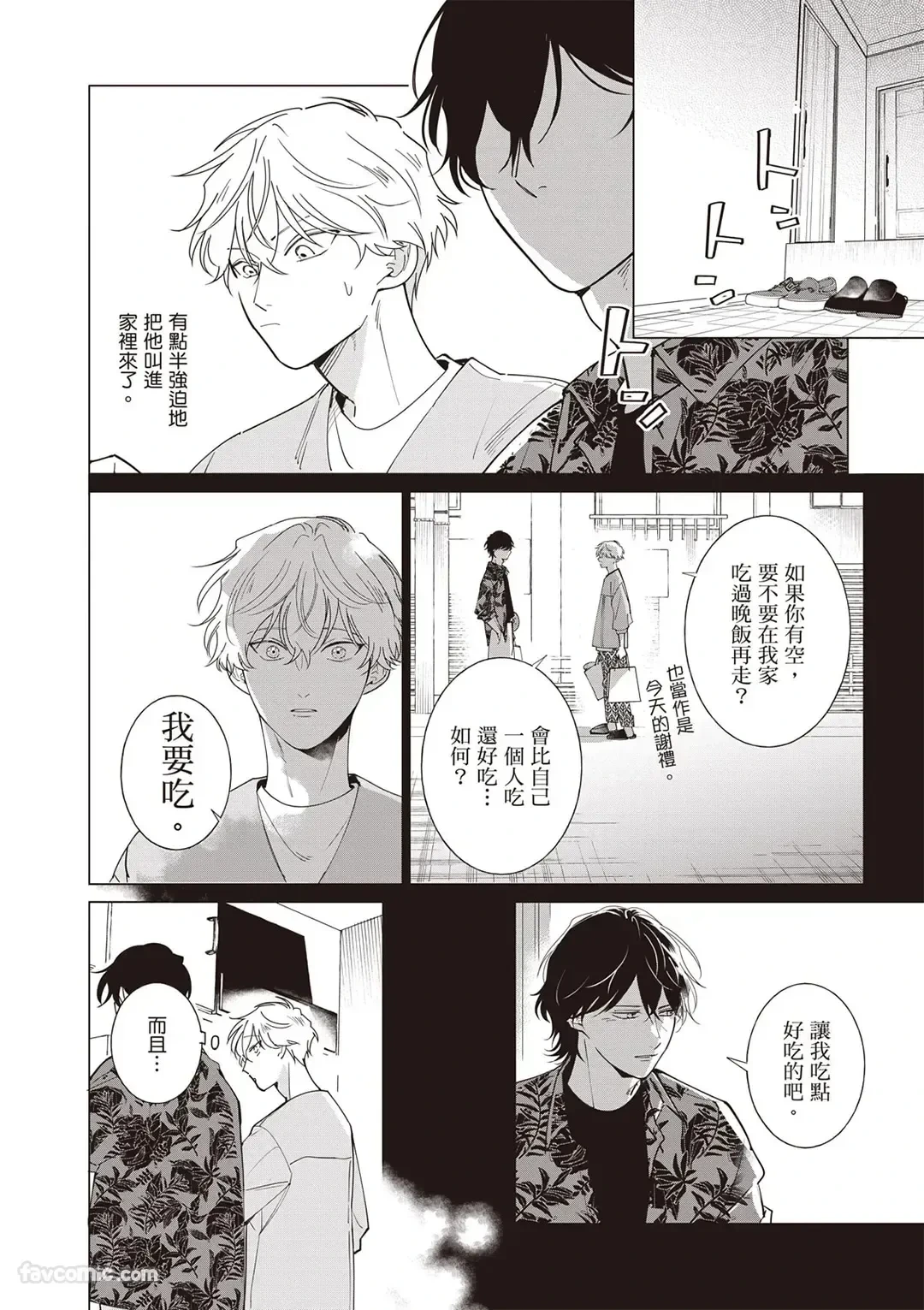 หน้า 67
