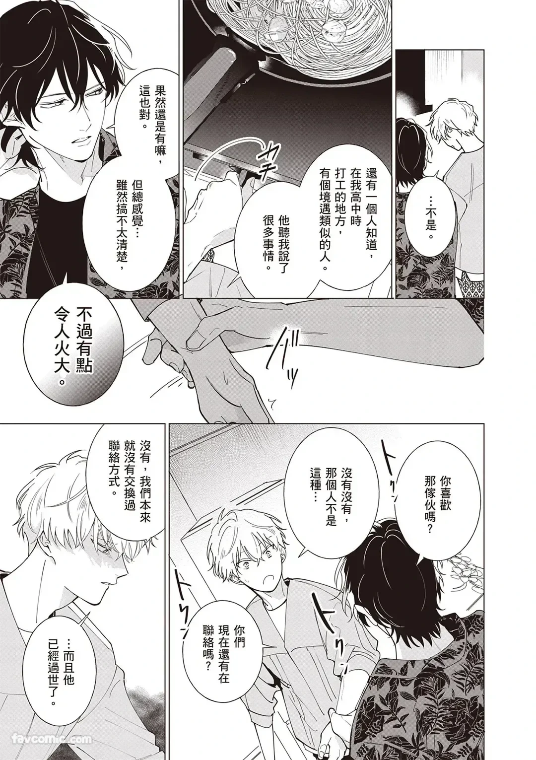 หน้า 72