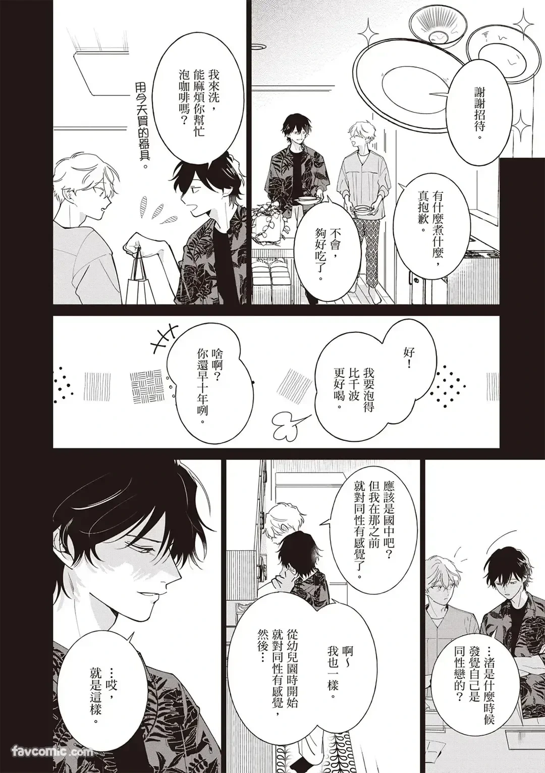 หน้า 75