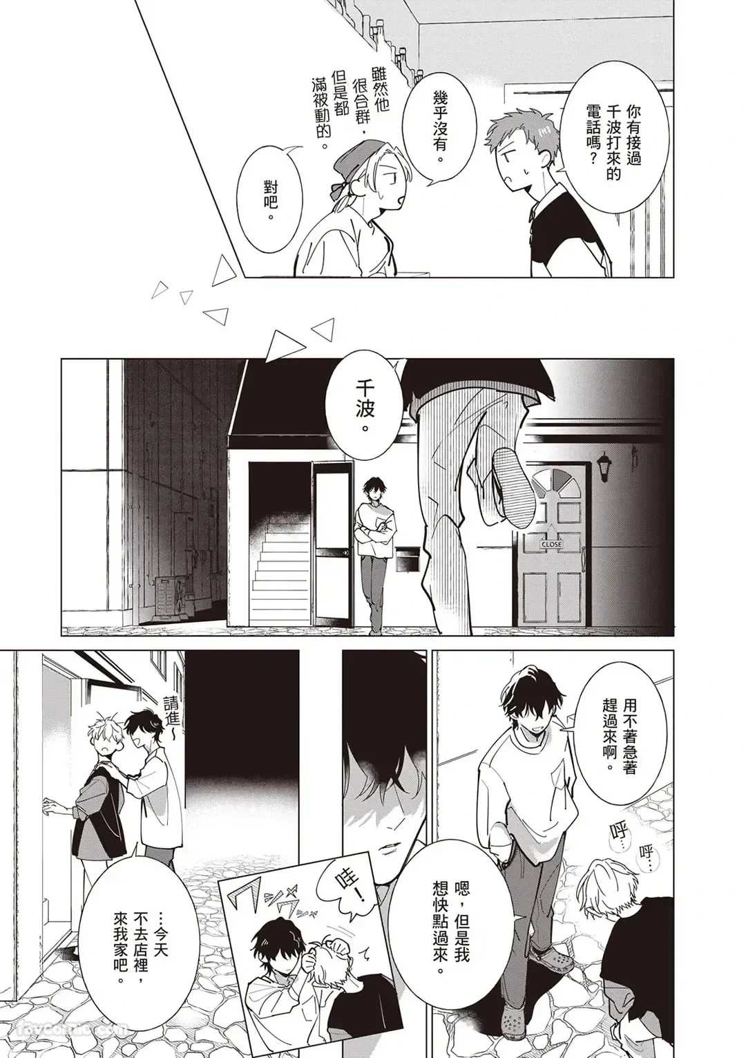หน้า 92