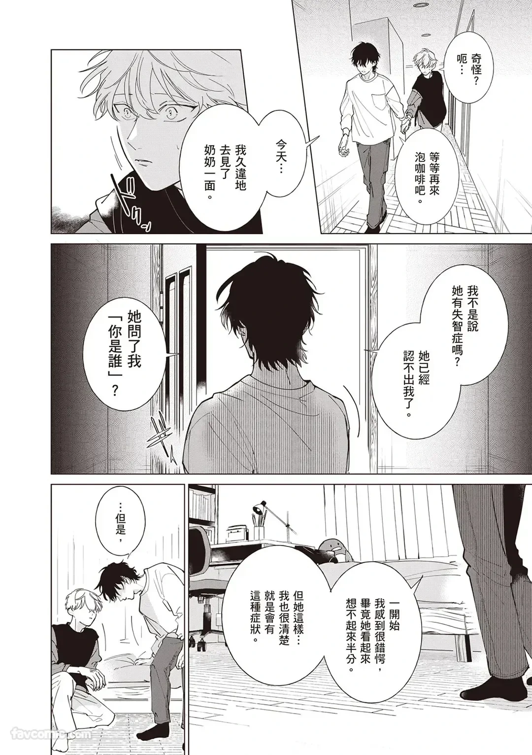 หน้า 95