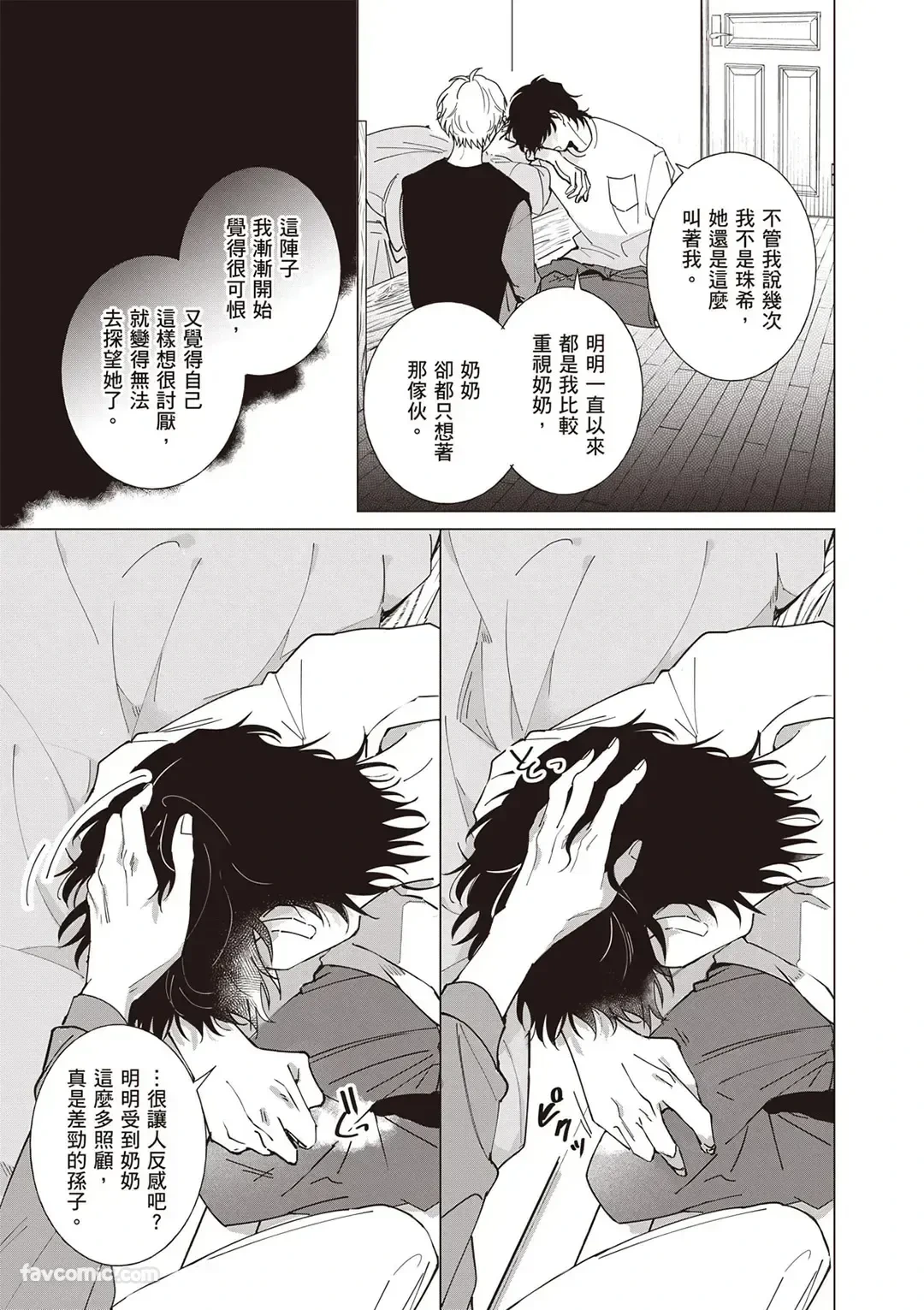หน้า 98