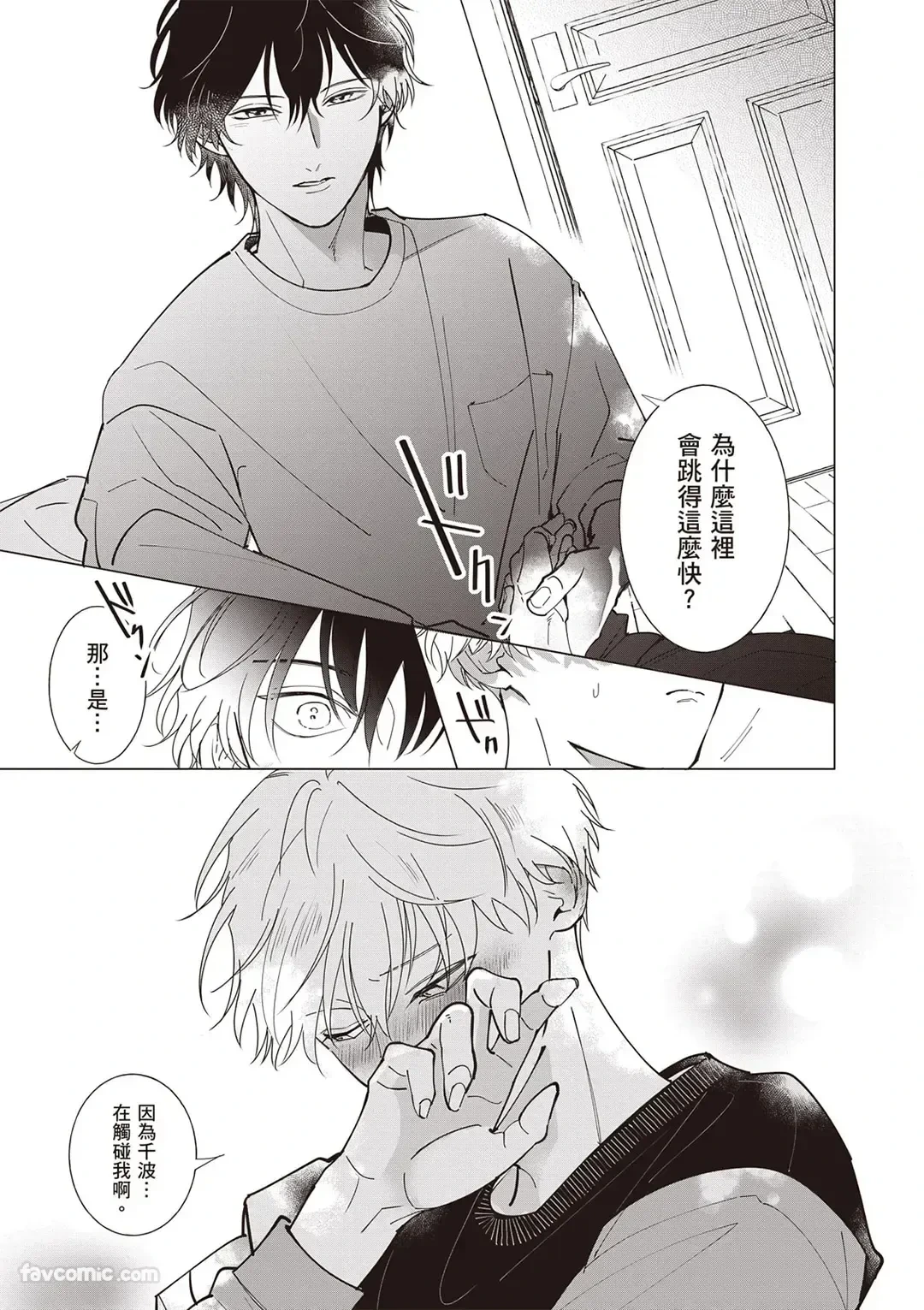 หน้า 102