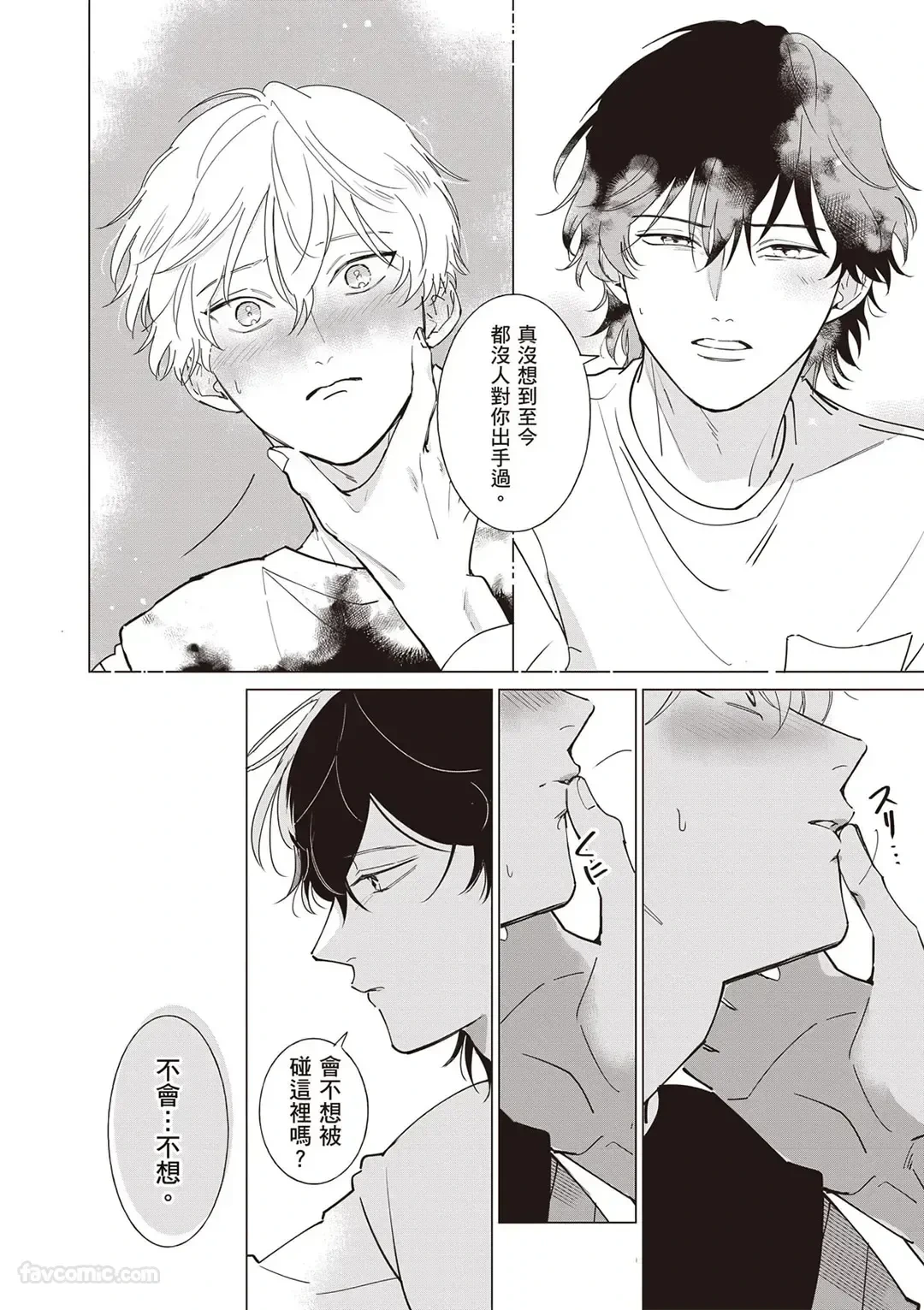 หน้า 103
