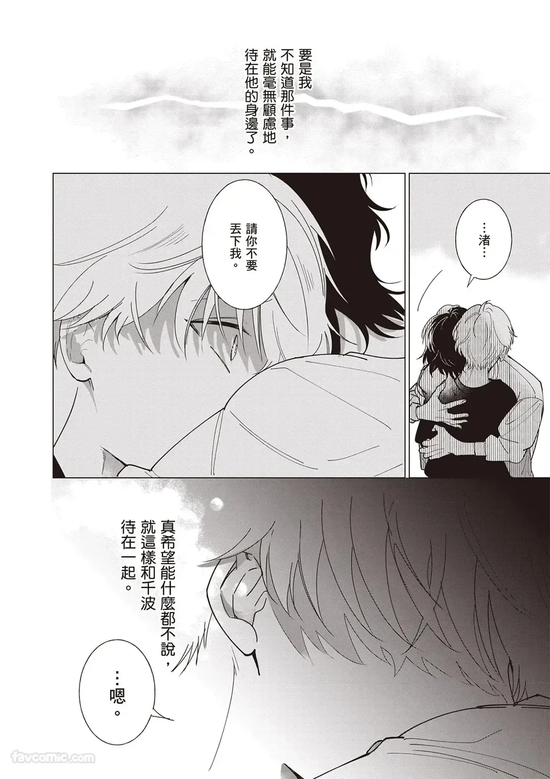 หน้า 105