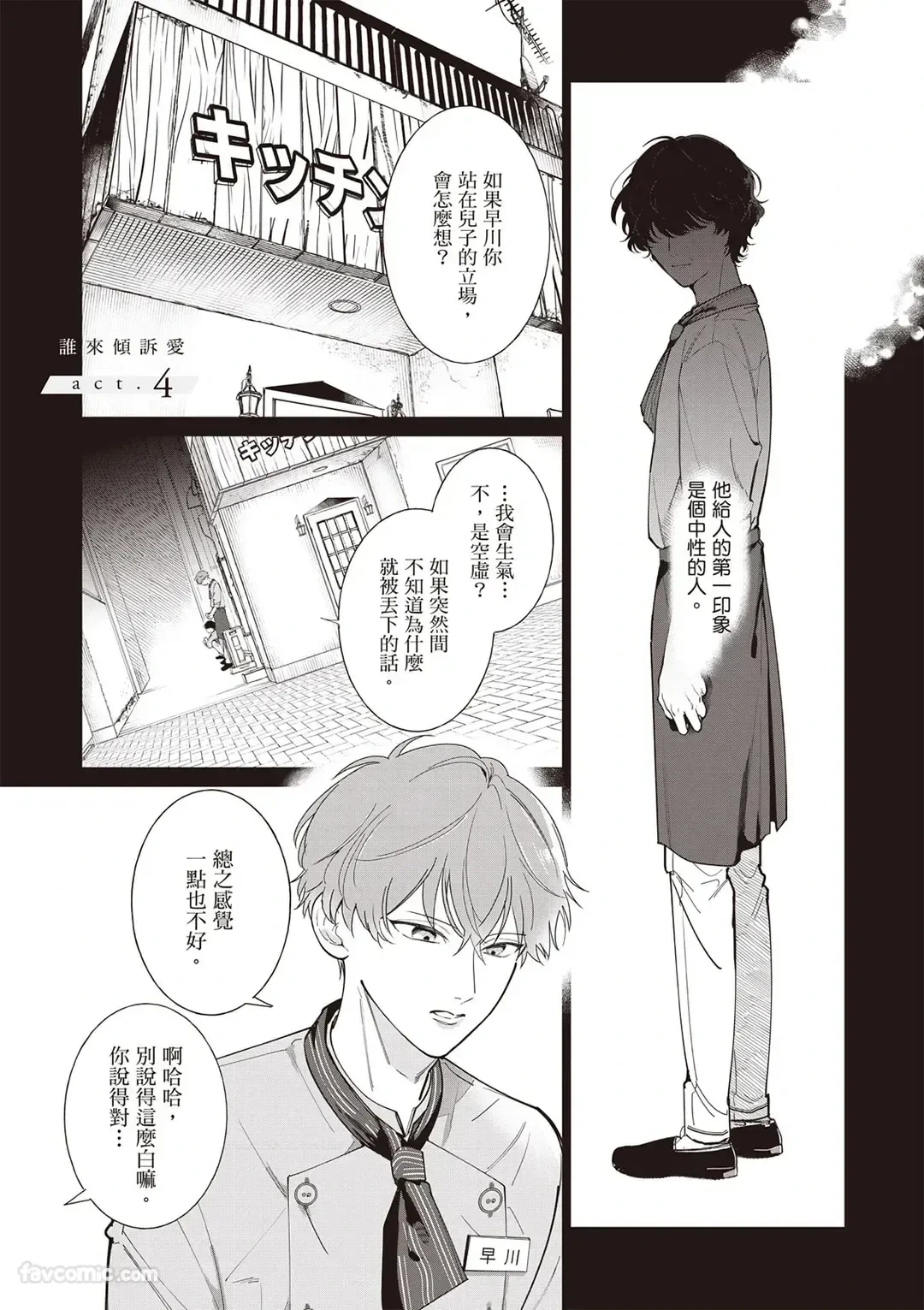 หน้า 106