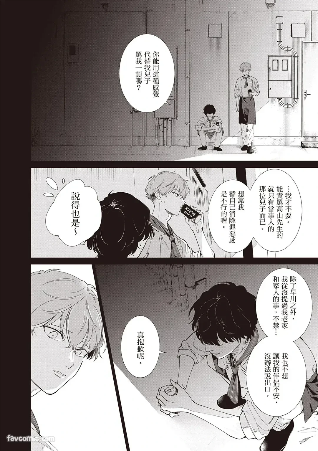 หน้า 107