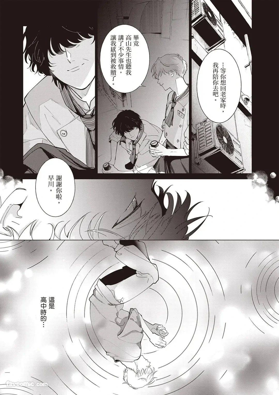 หน้า 108
