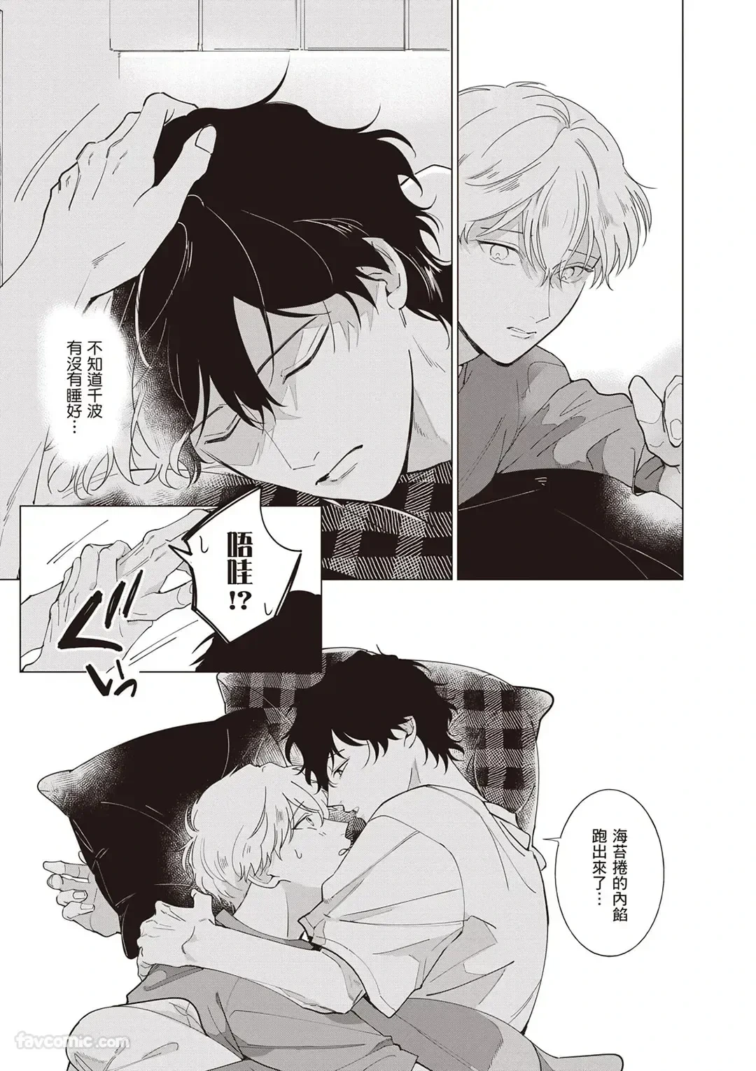 หน้า 110