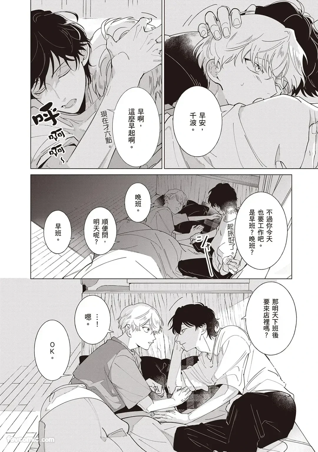 หน้า 111