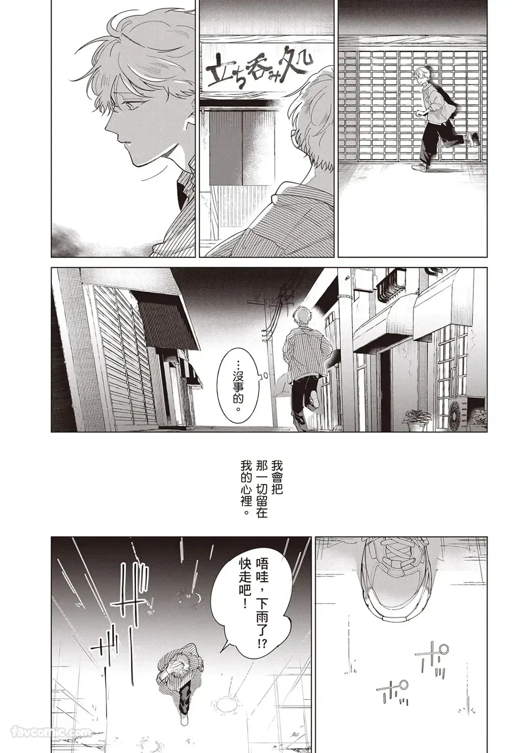หน้า 113