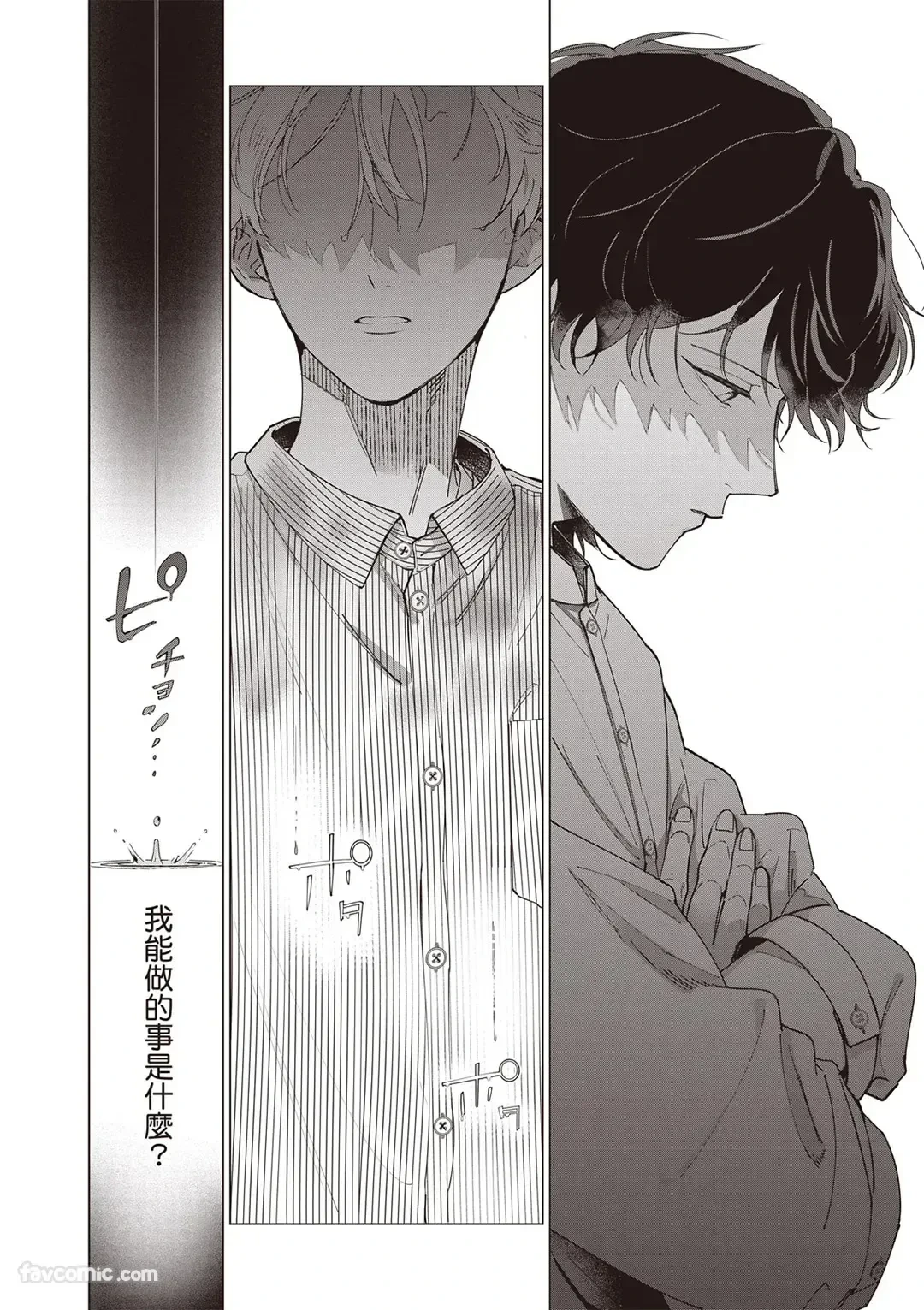 หน้า 115
