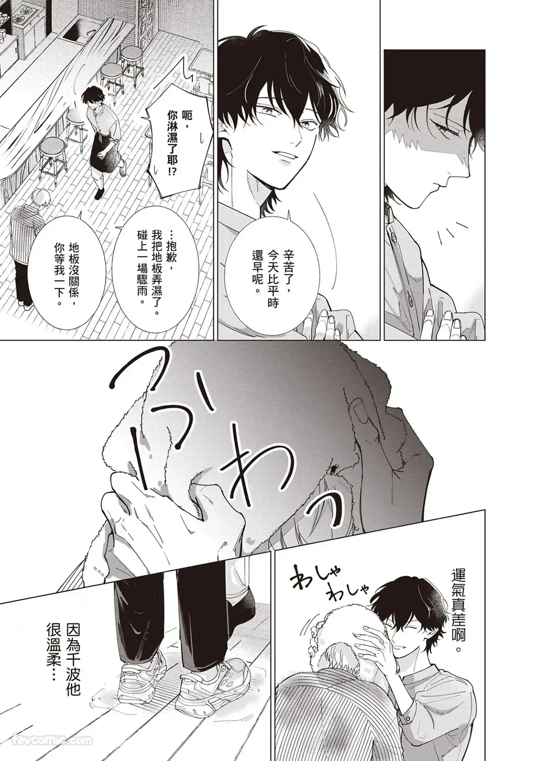 หน้า 116