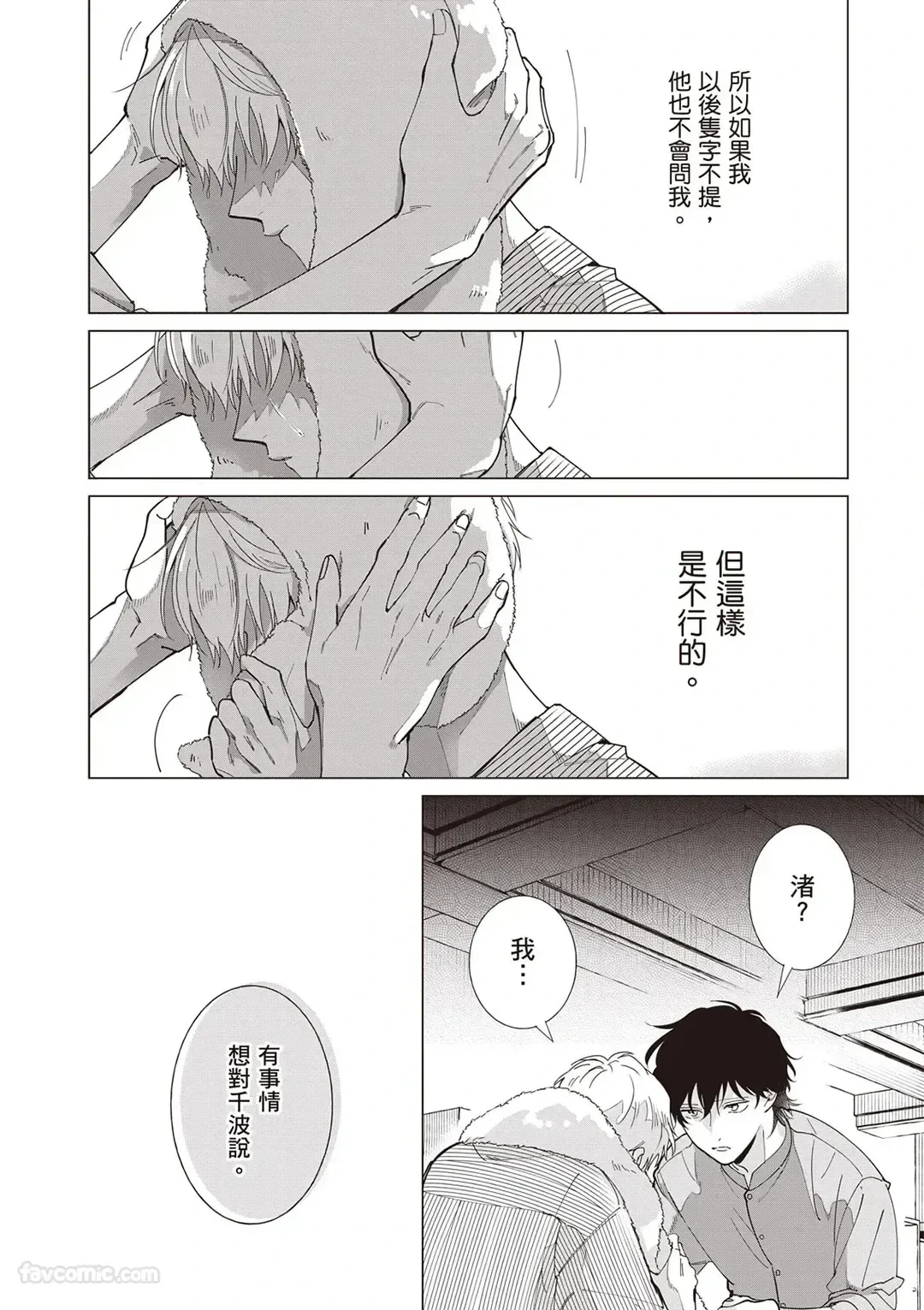 หน้า 117