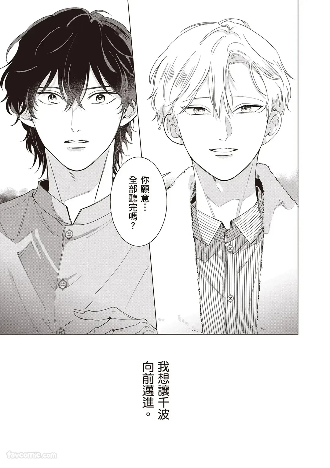 หน้า 118