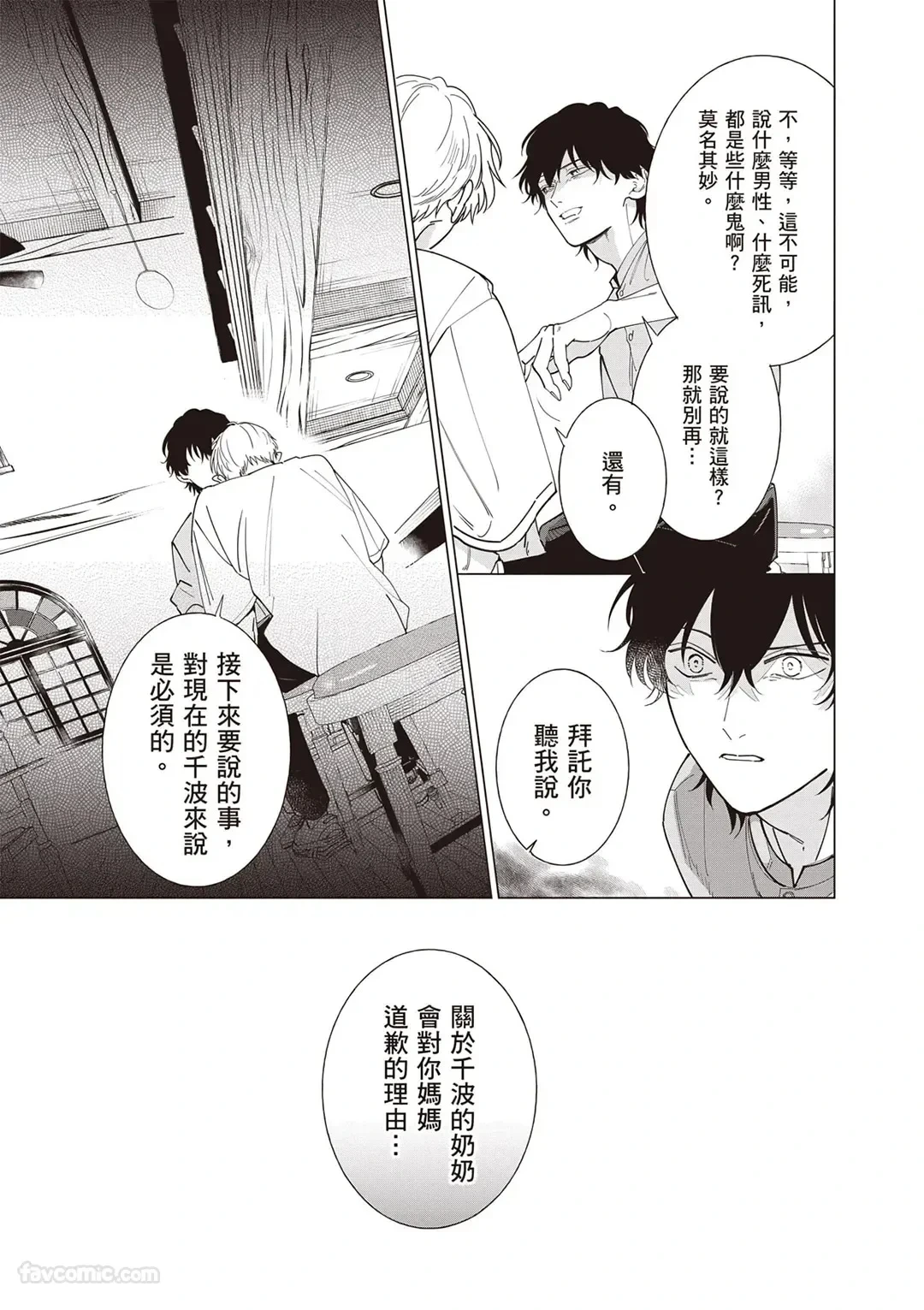 หน้า 122