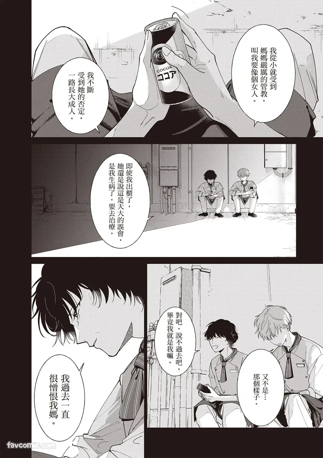 หน้า 123