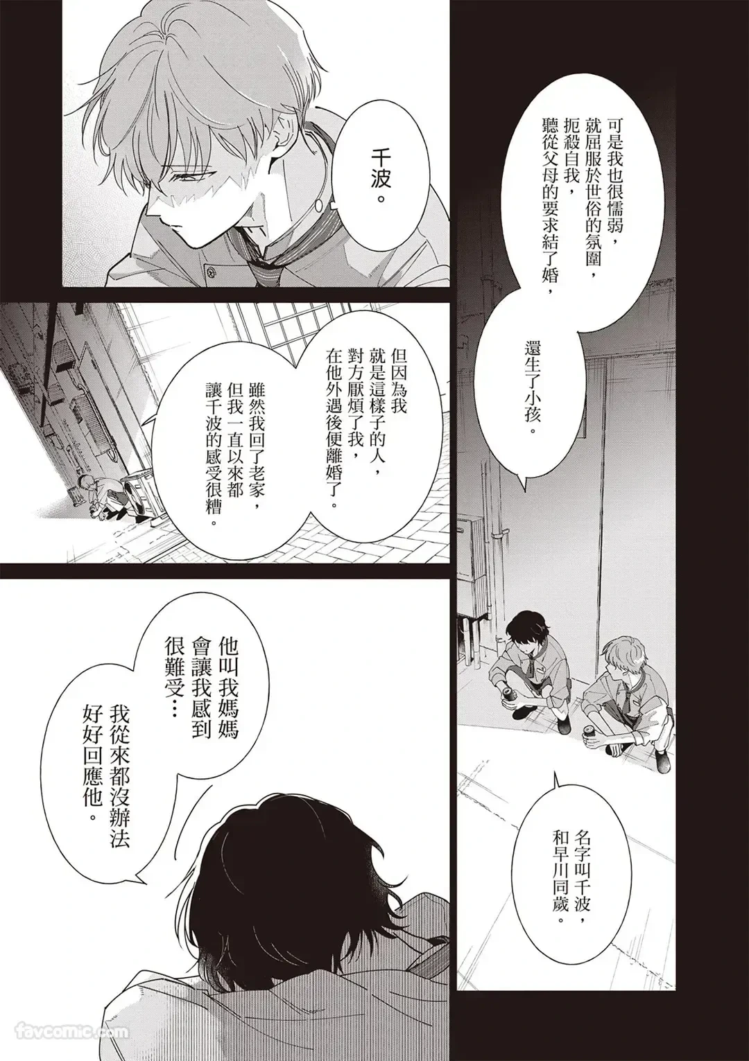 หน้า 124