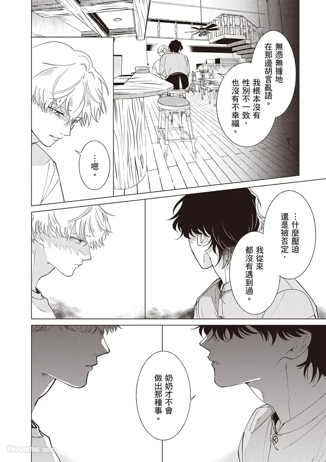 หน้า 127