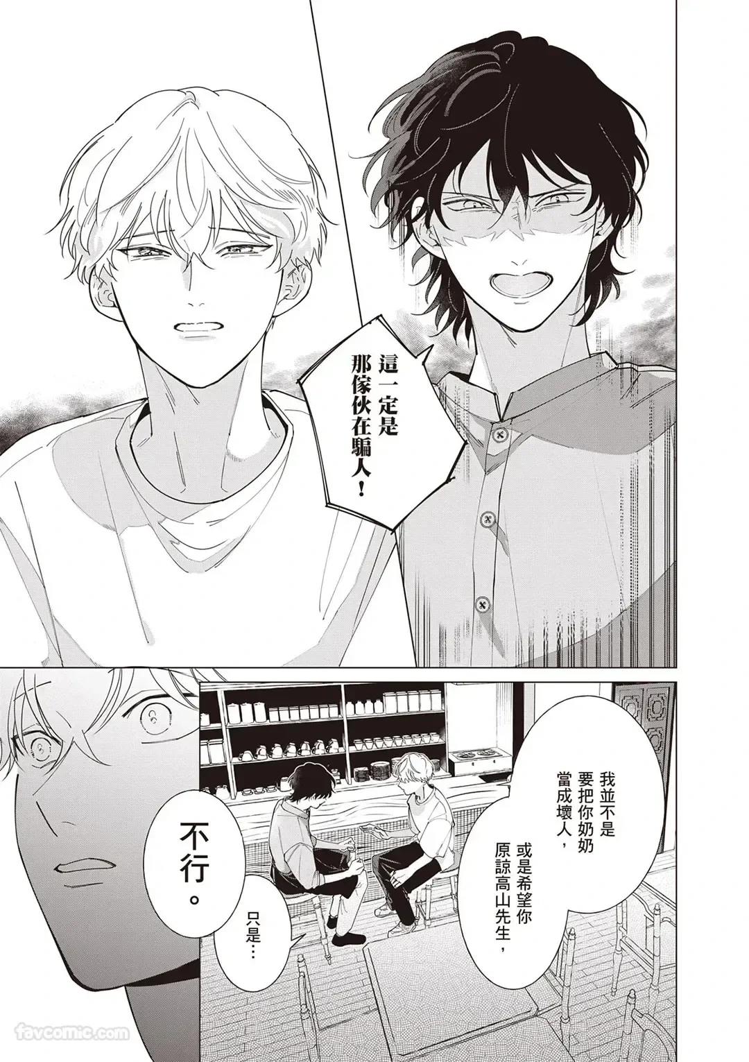 หน้า 128