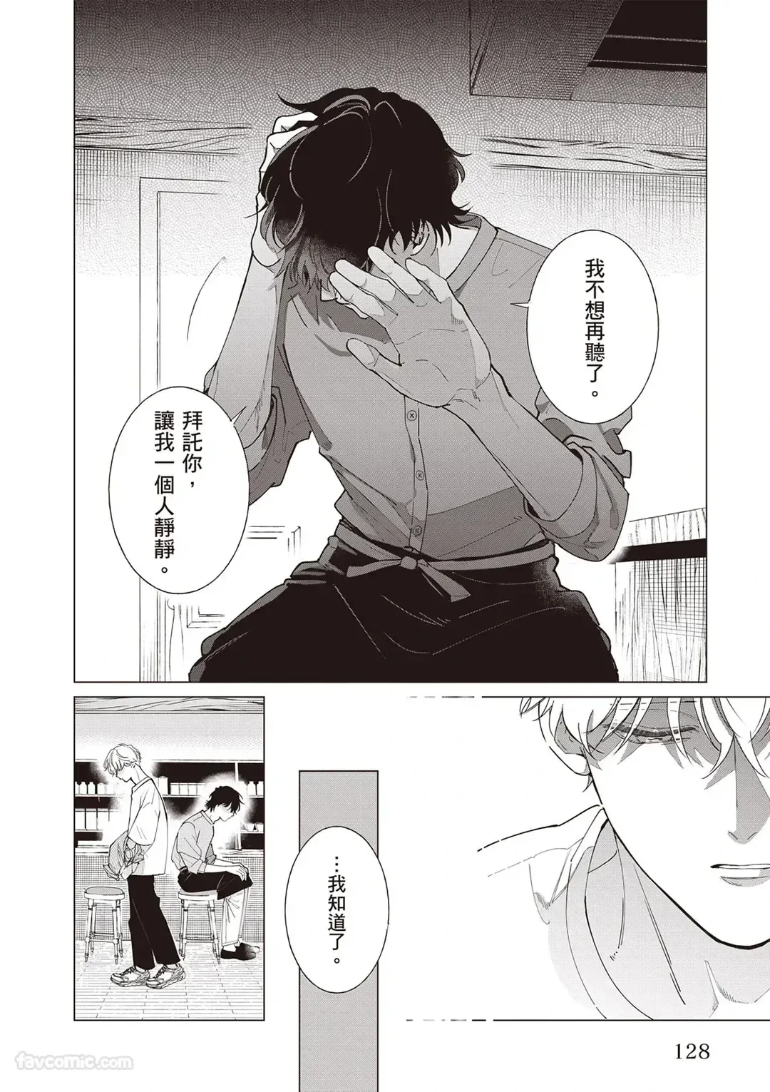 หน้า 129