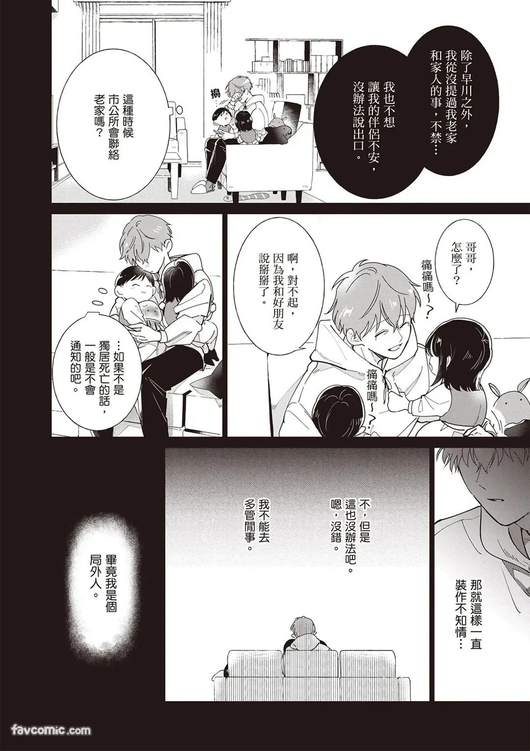หน้า 139