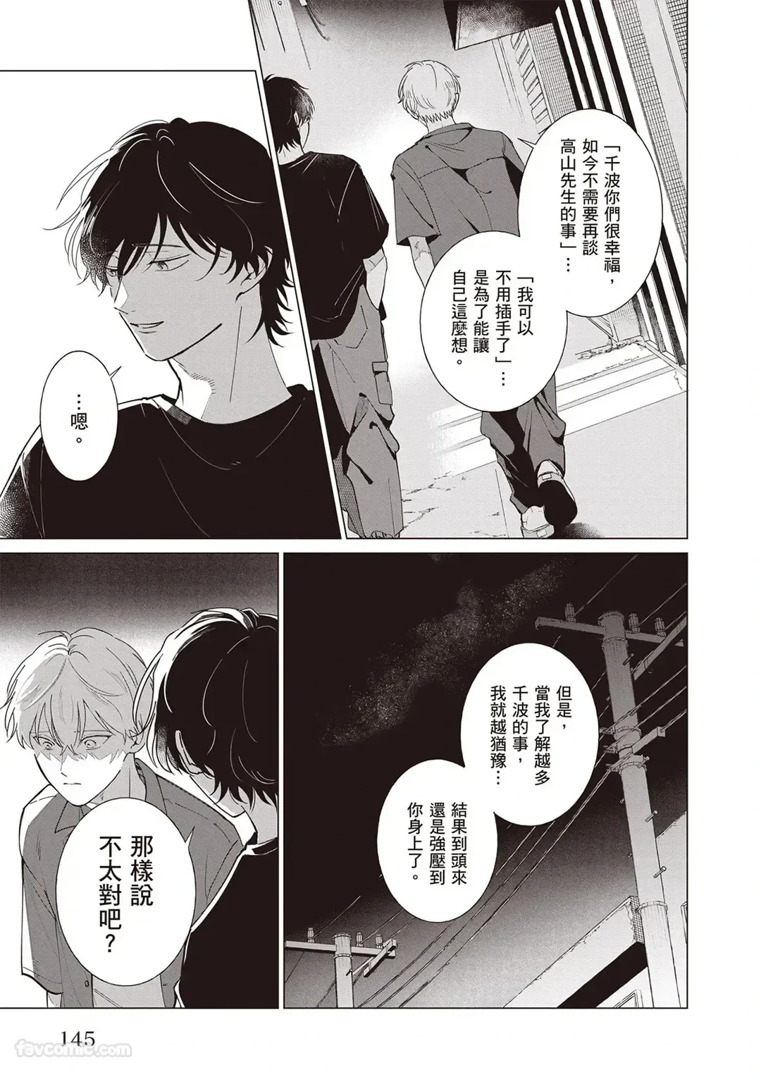 หน้า 146