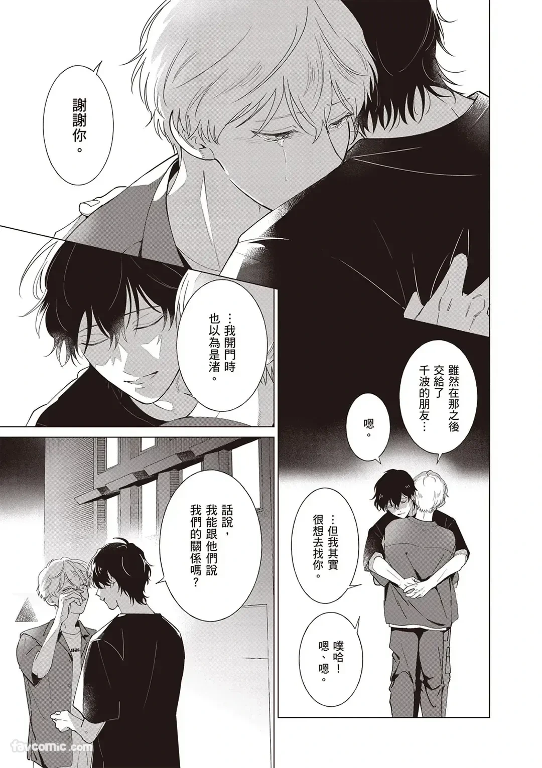 หน้า 148