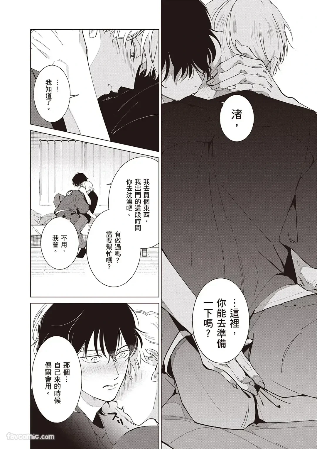หน้า 157