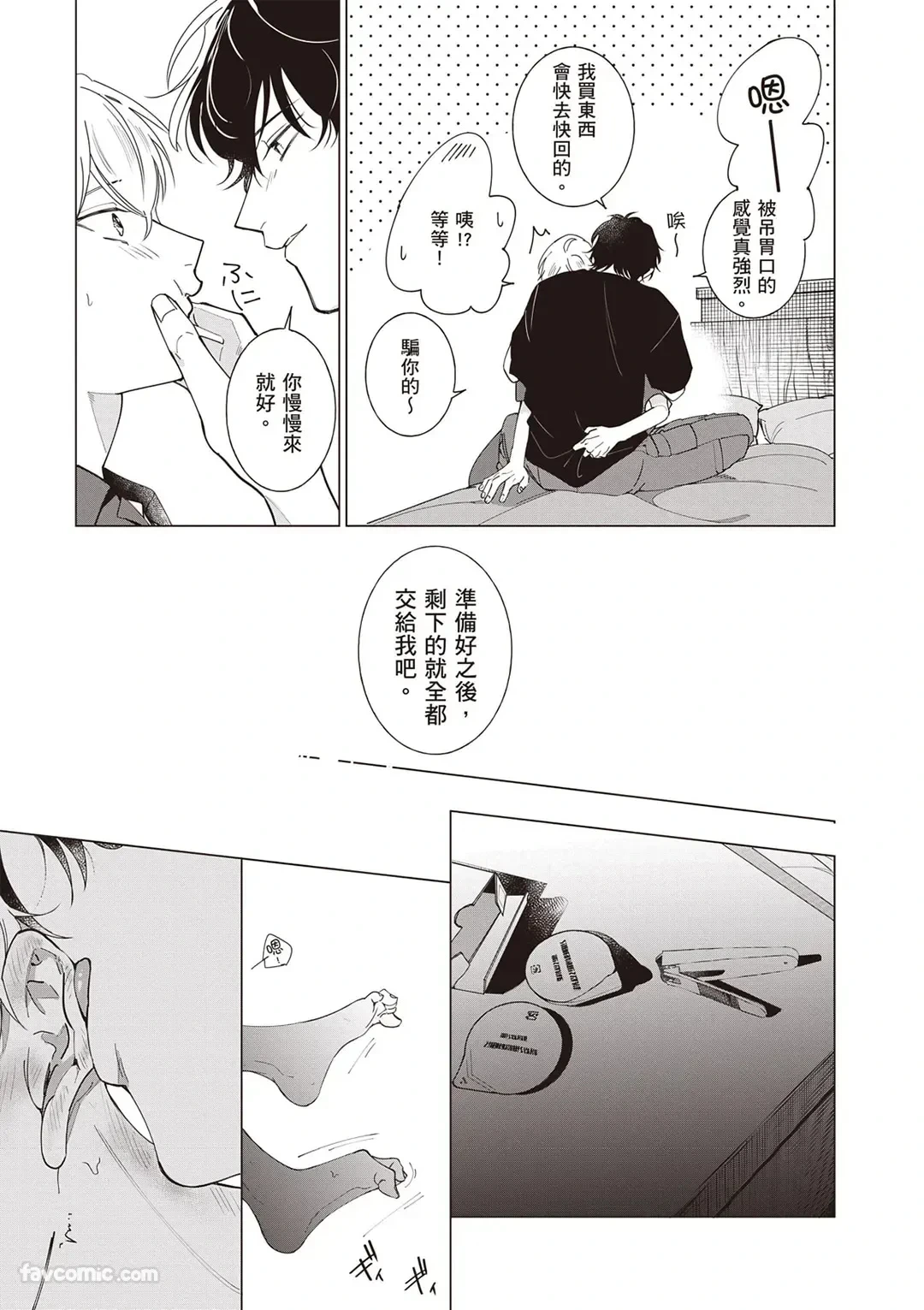 หน้า 158