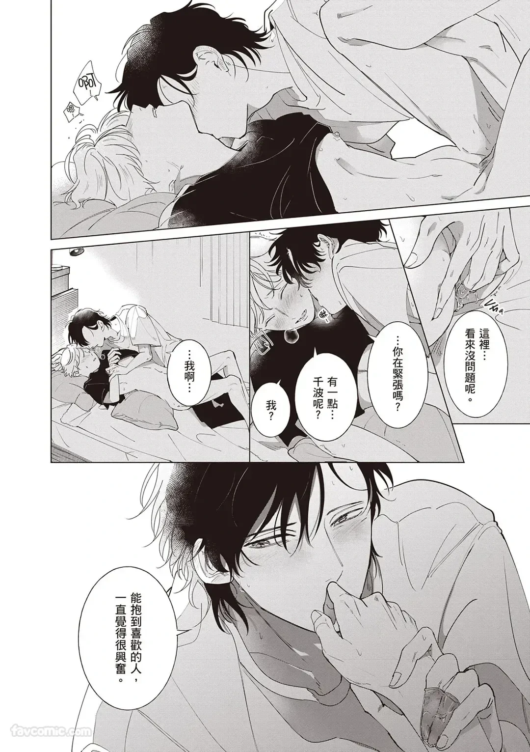 หน้า 159