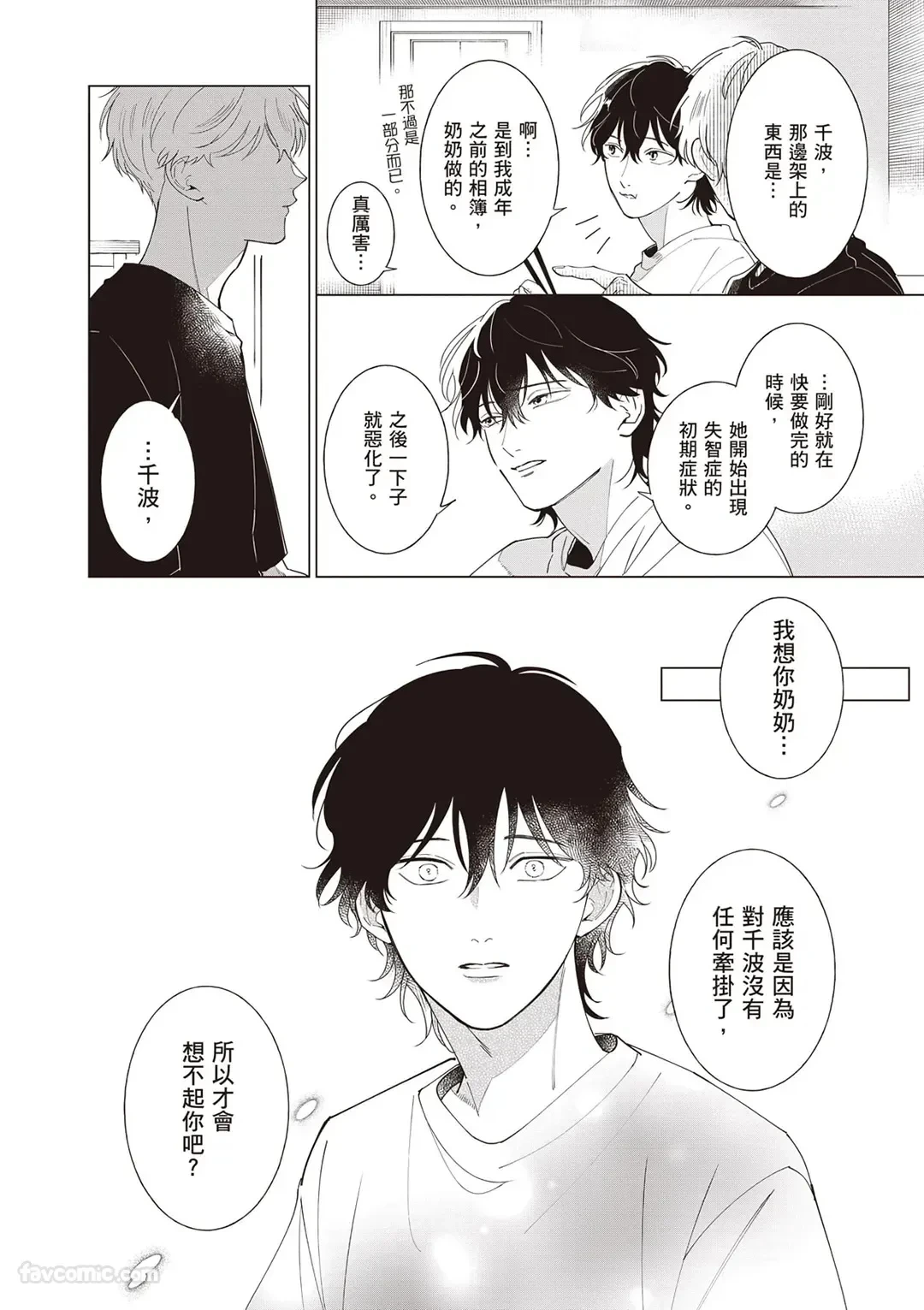 หน้า 167
