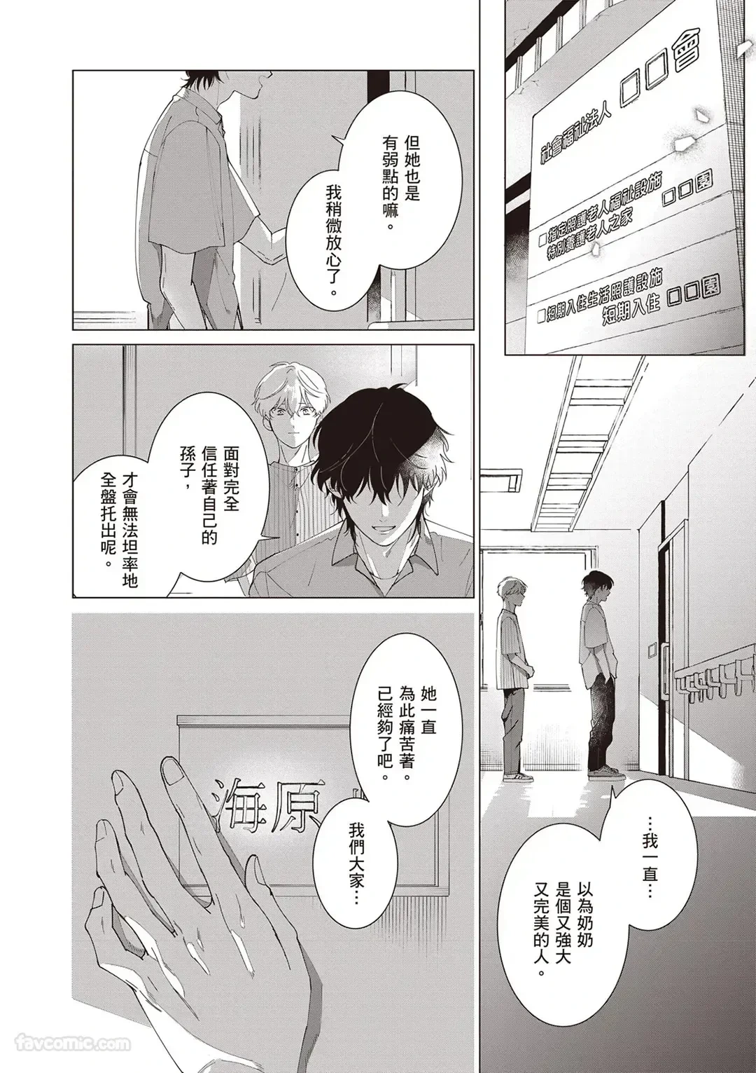 หน้า 171