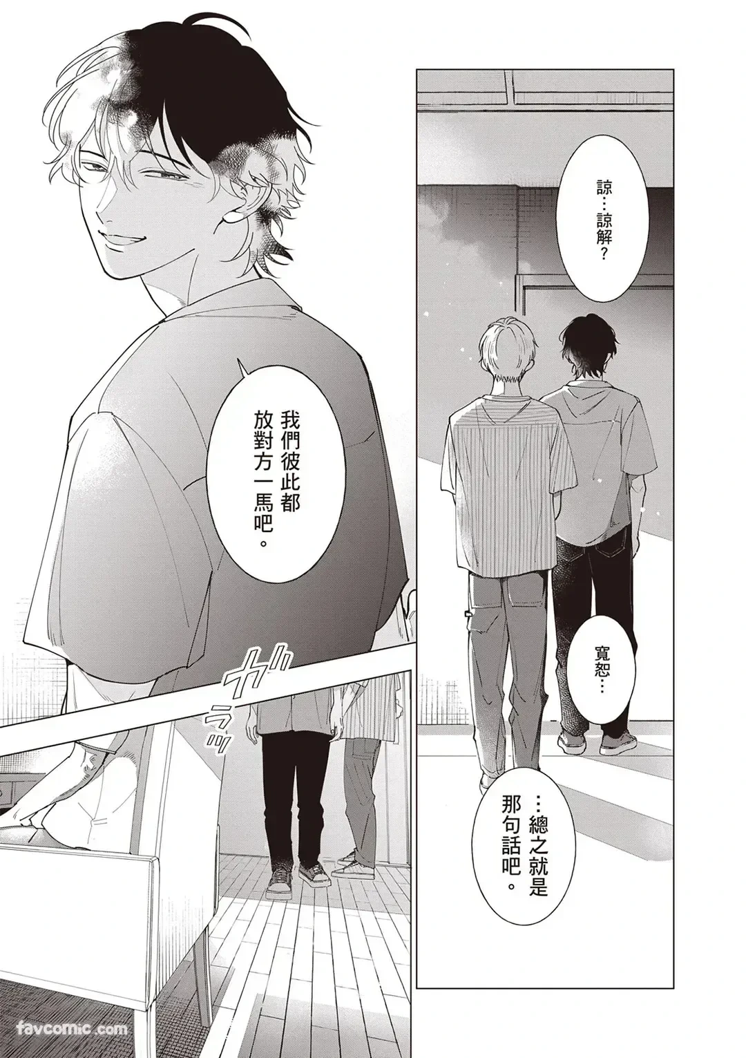 หน้า 172