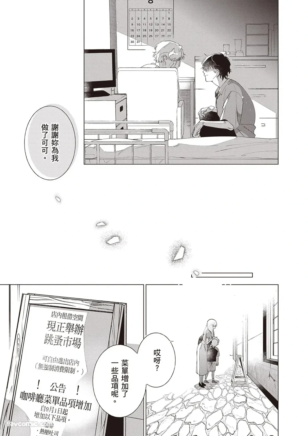 หน้า 174