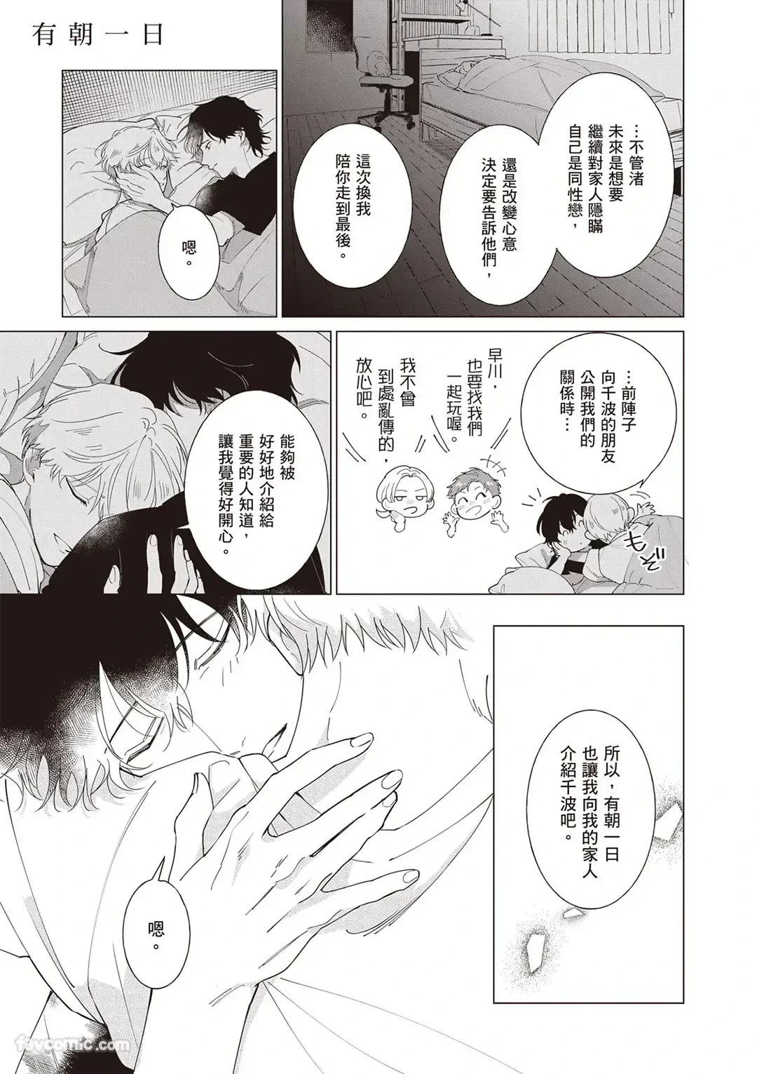 หน้า 176