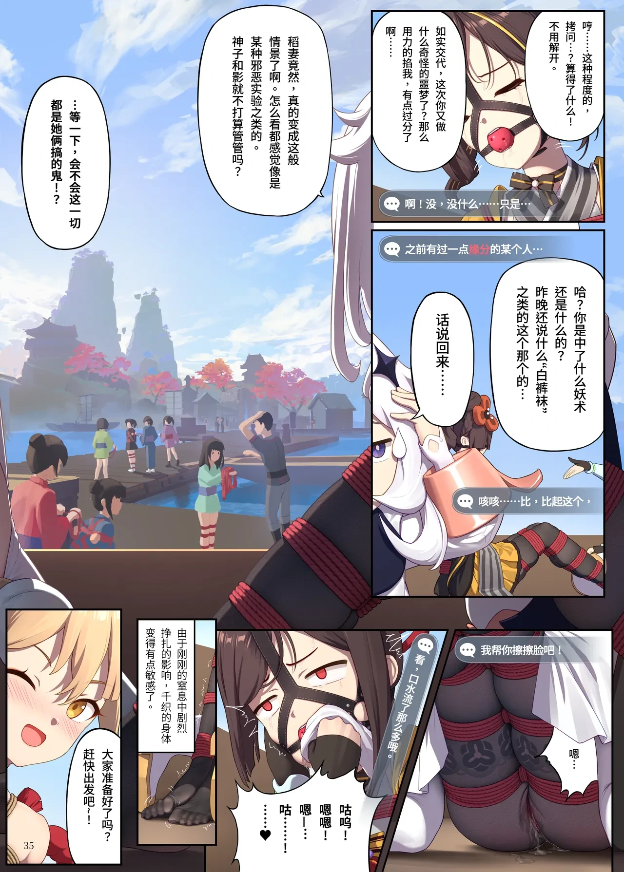 หน้า 35