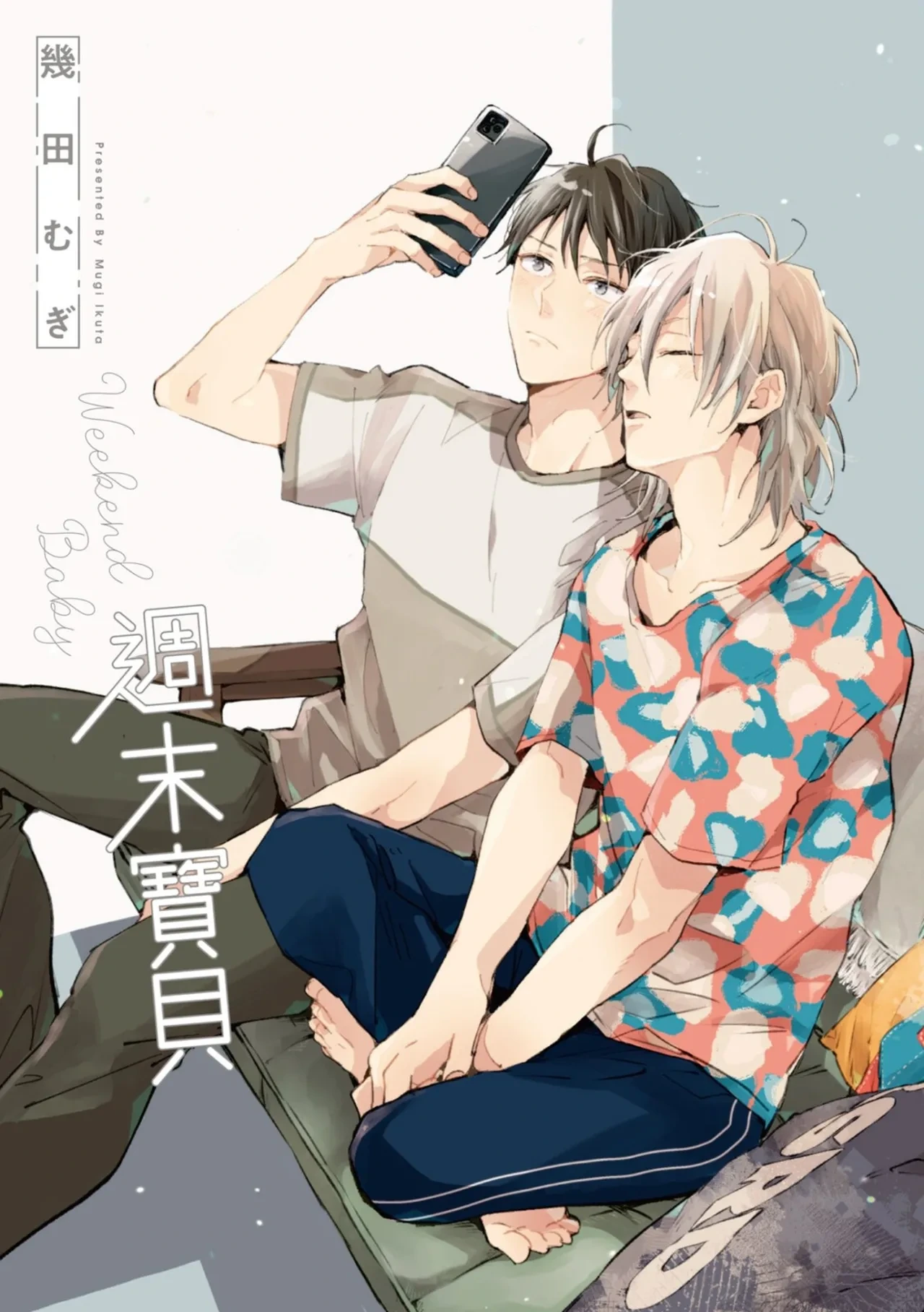 หน้า 2