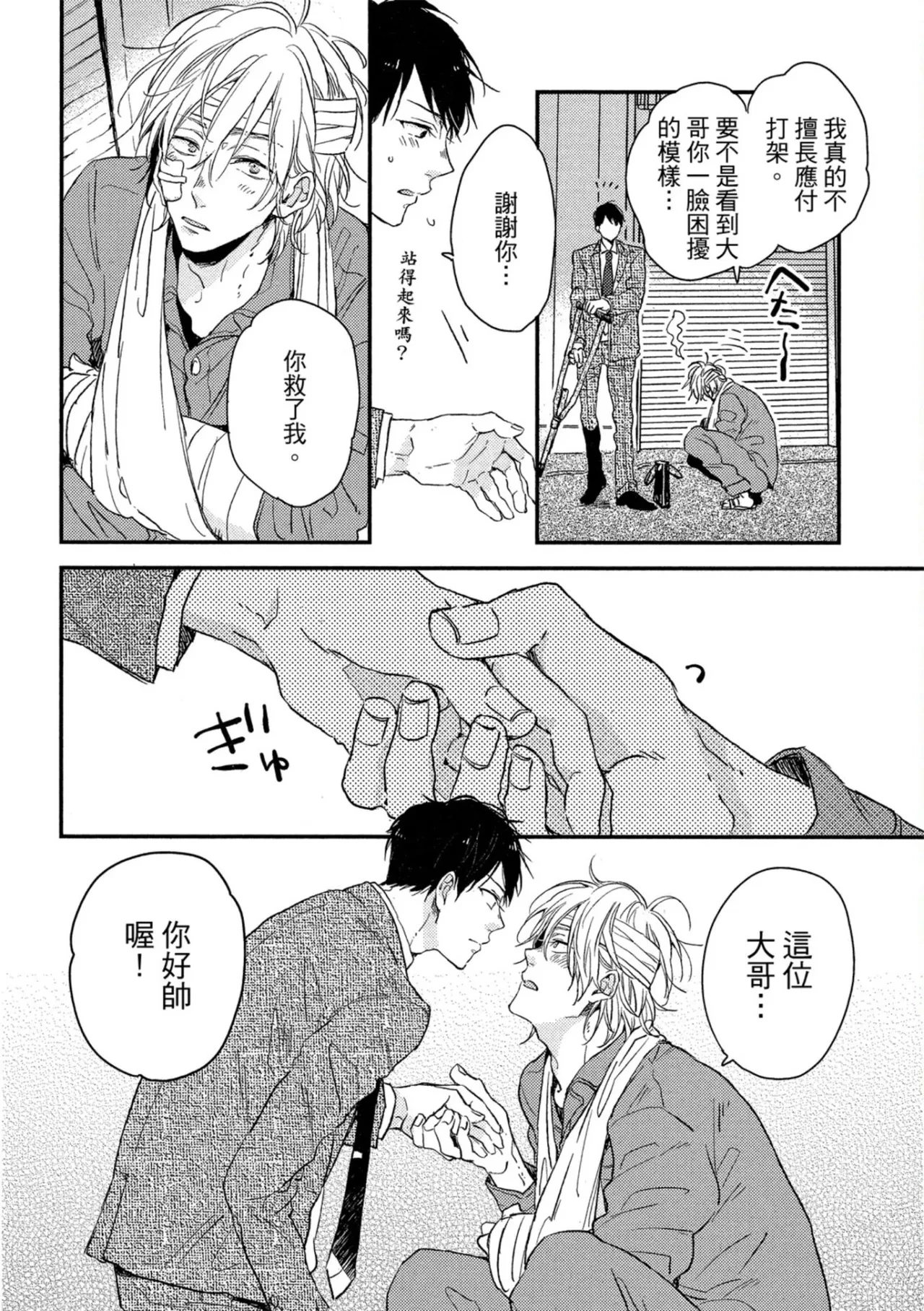 หน้า 13