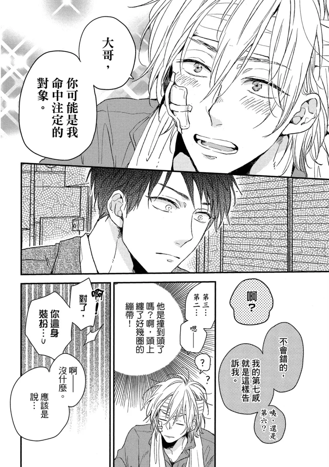 หน้า 15