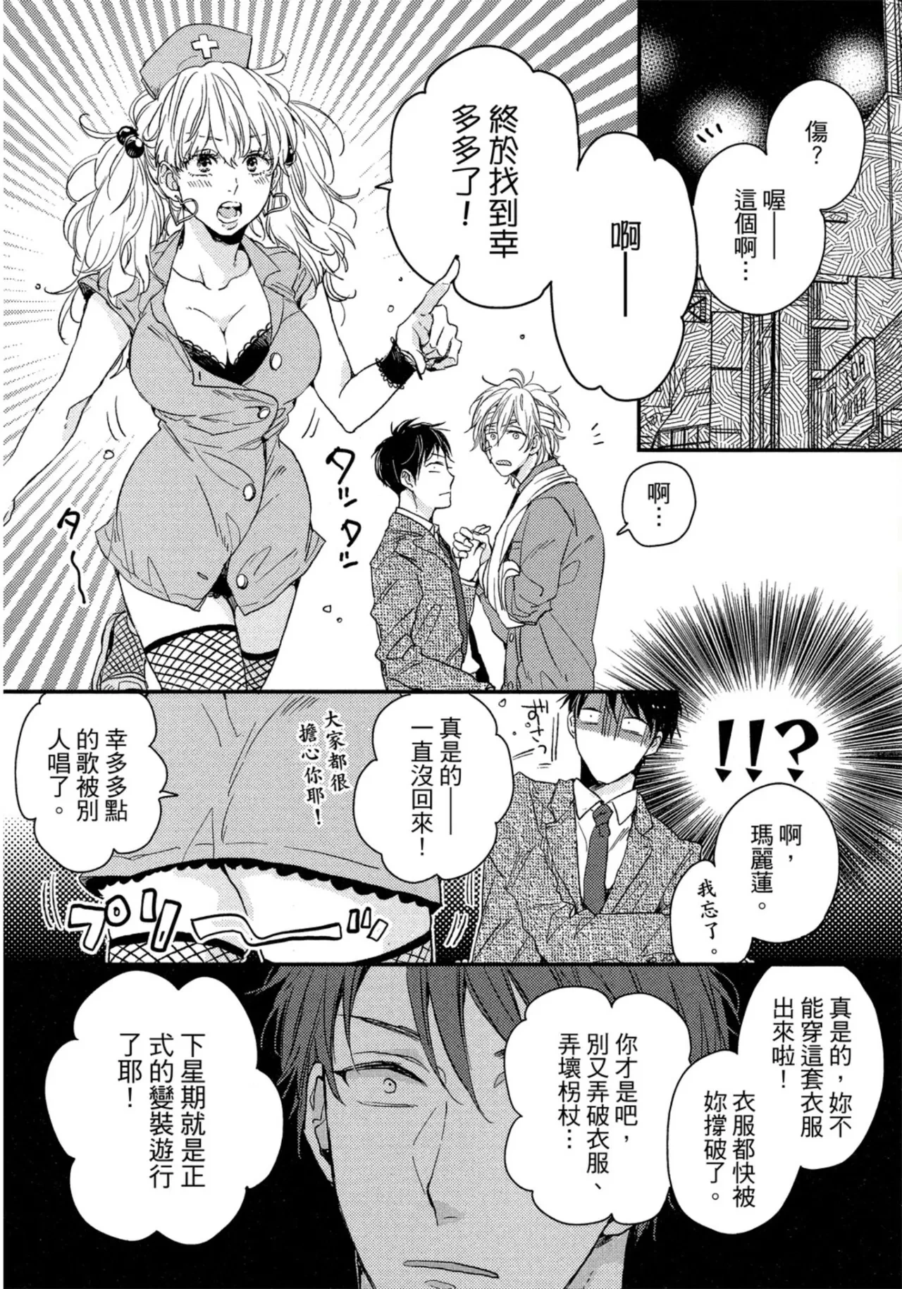 หน้า 17