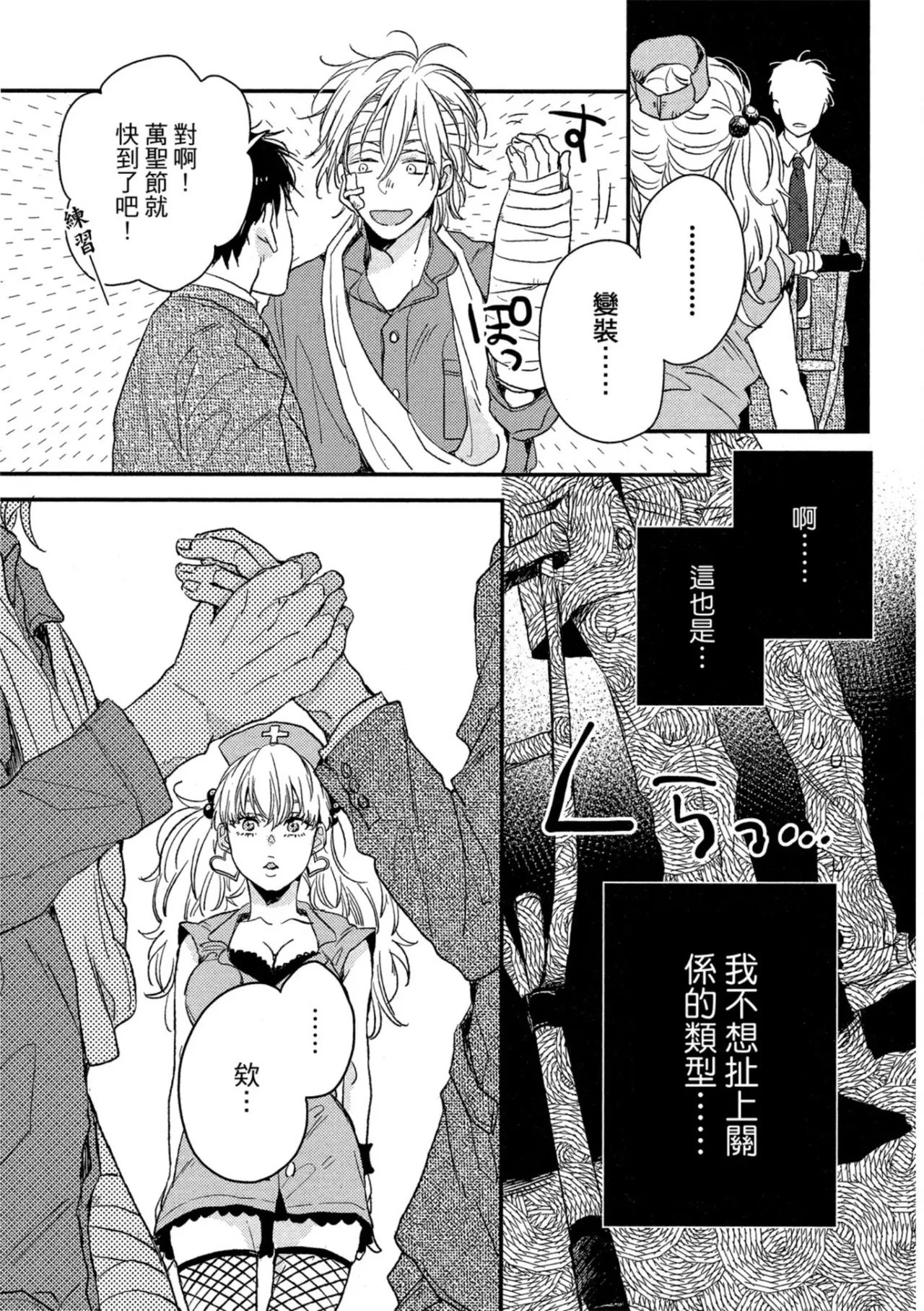 หน้า 18