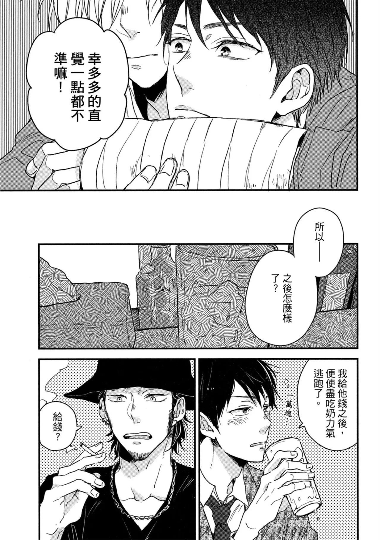 หน้า 20