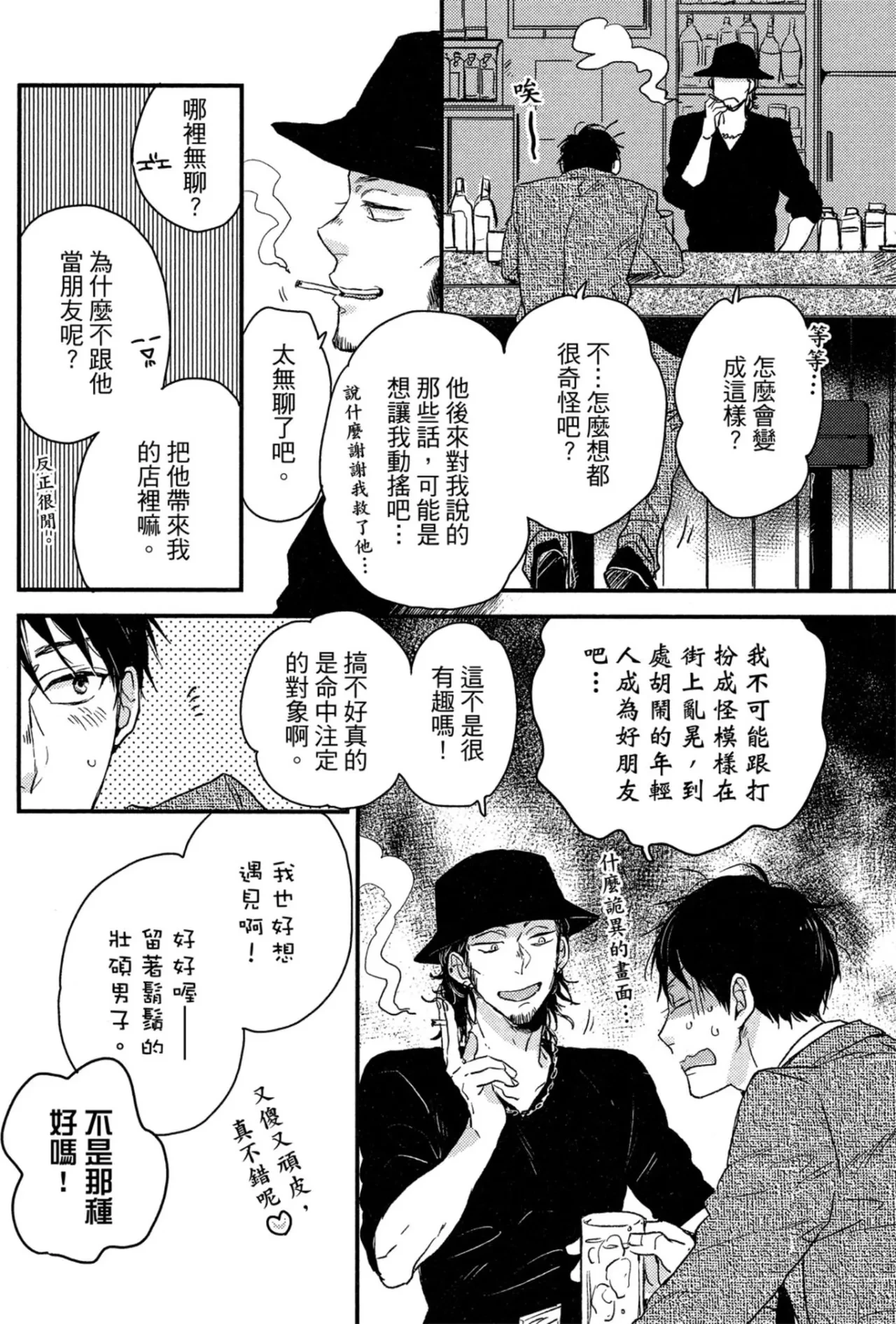 หน้า 21