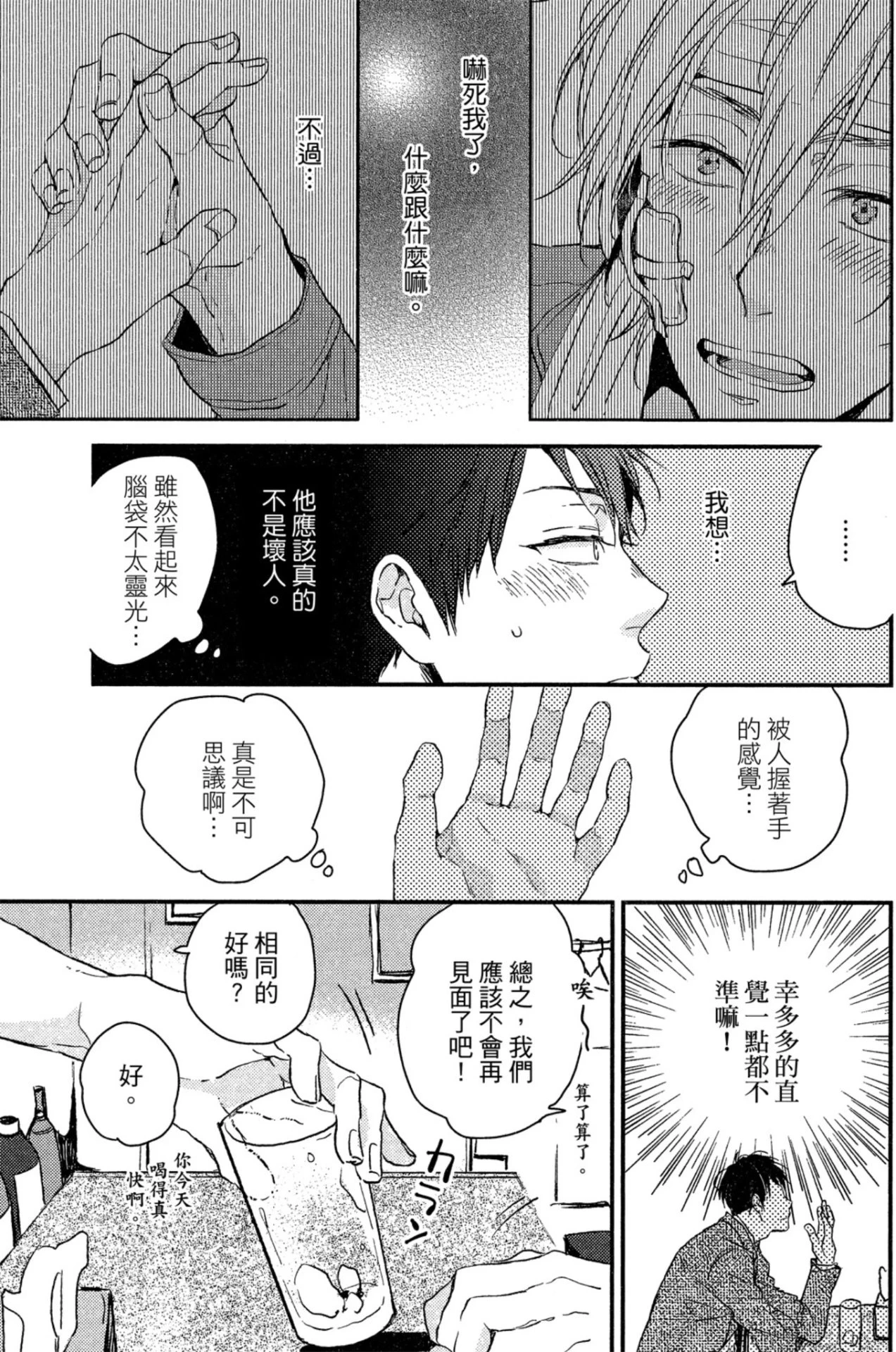 หน้า 22
