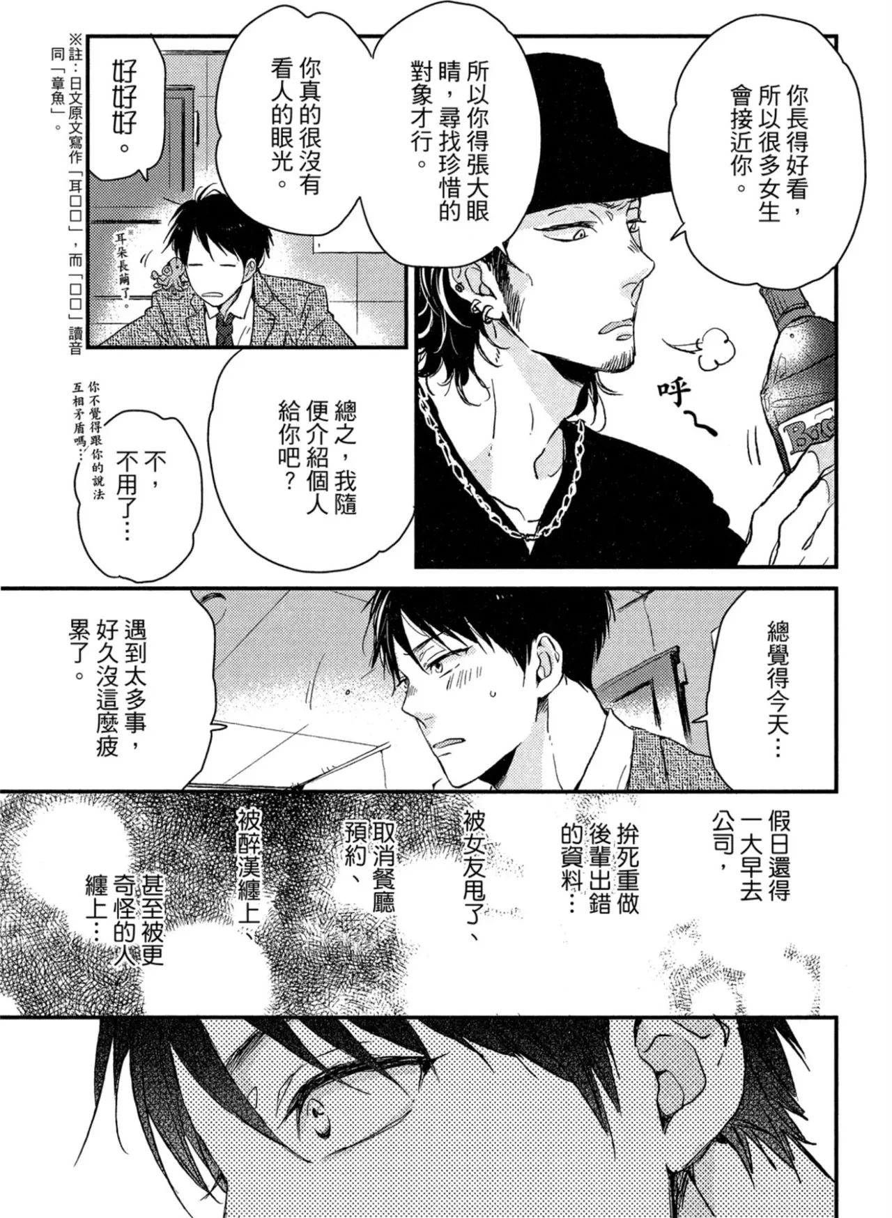 หน้า 24
