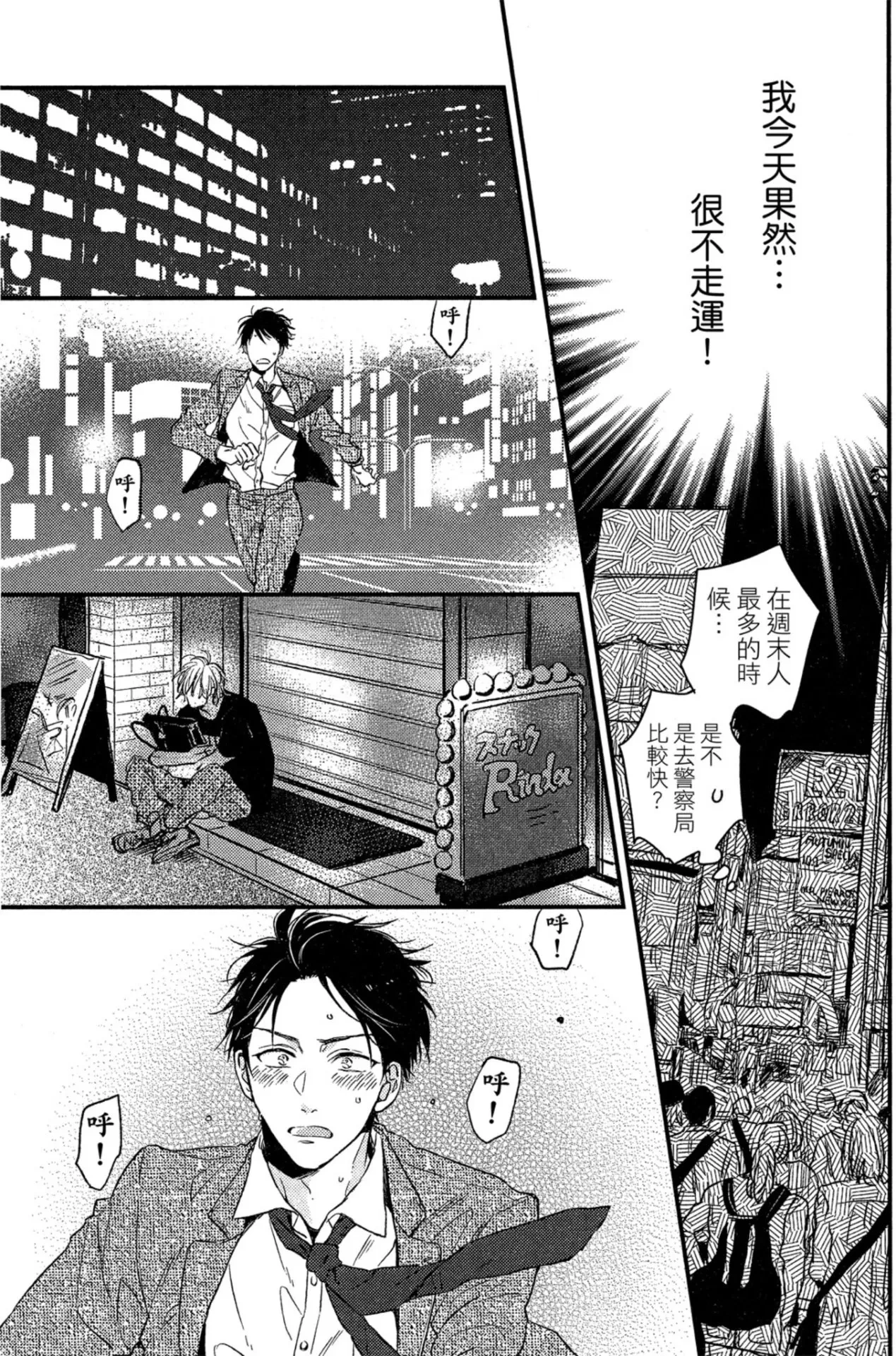หน้า 26